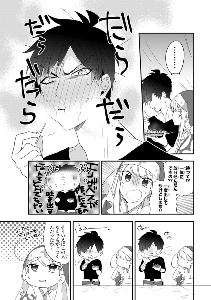 AKUYAKUREIJO NO TSUIHOGO! KYOUKAI KAIKAKU GOHAN DE YUUYUU SHISUTAA KURASHI - raw - Chapter 6 - https://jpdd.ccdd.to/JPDD/akuyakureijonotsuihogokyoukaikaikakugohandeyuuyuushisutaakurashi/94087/i1zydzqjfz2.jpg