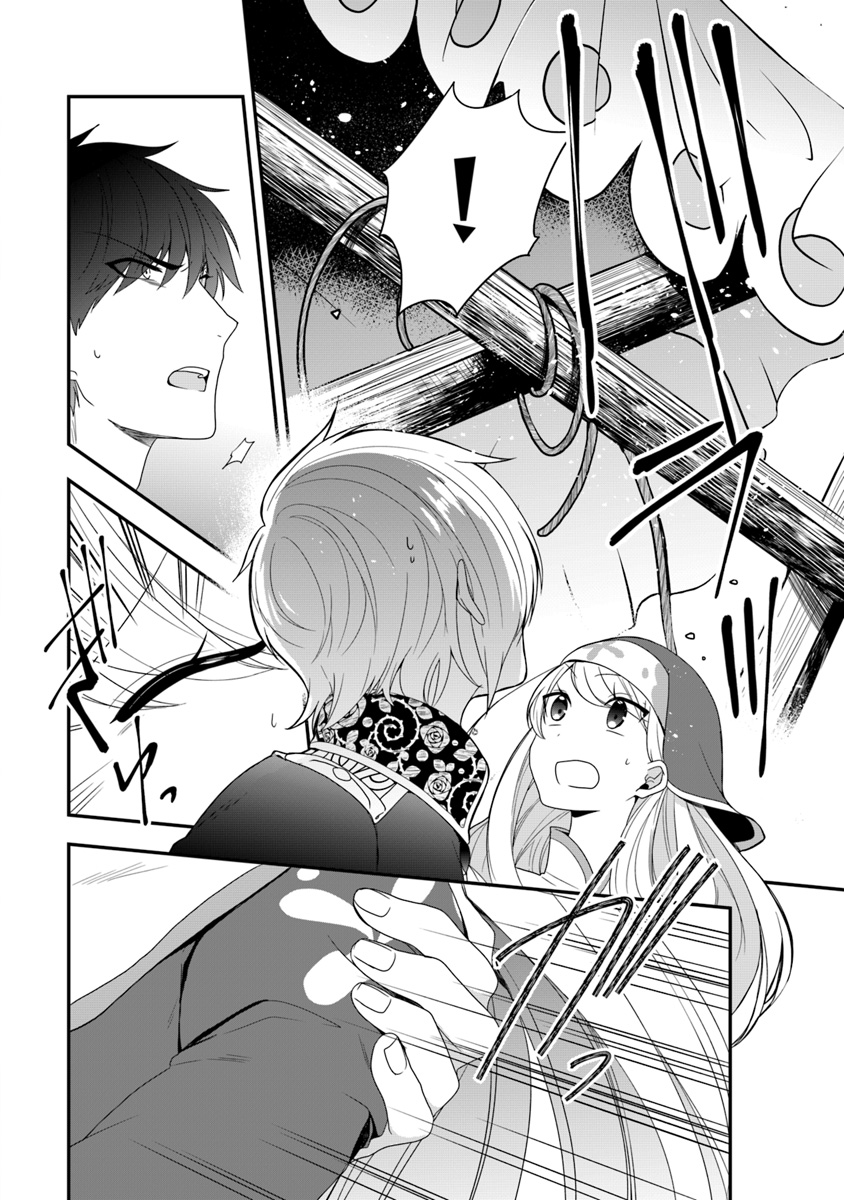 AKUYAKUREIJO NO TSUIHOGO! KYOUKAI KAIKAKU GOHAN DE YUUYUU SHISUTAA KURASHI - raw - Chapter 6 - https://jpdd.ccdd.to/JPDD/akuyakureijonotsuihogokyoukaikaikakugohandeyuuyuushisutaakurashi/94087/jnerse3v3bw.jpg