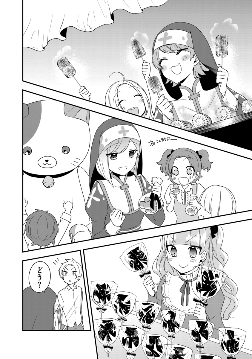 AKUYAKUREIJO NO TSUIHOGO! KYOUKAI KAIKAKU GOHAN DE YUUYUU SHISUTAA KURASHI - raw - Chapter 6 - https://jpdd.ccdd.to/JPDD/akuyakureijonotsuihogokyoukaikaikakugohandeyuuyuushisutaakurashi/94087/lpzvwyxfsvj.jpg
