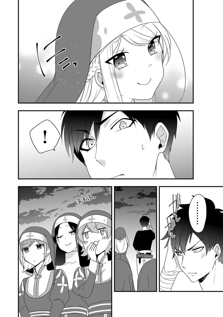 AKUYAKUREIJO NO TSUIHOGO! KYOUKAI KAIKAKU GOHAN DE YUUYUU SHISUTAA KURASHI - raw - Chapter 6 - https://jpdd.ccdd.to/JPDD/akuyakureijonotsuihogokyoukaikaikakugohandeyuuyuushisutaakurashi/94087/m3c0jdd0bcd.jpg