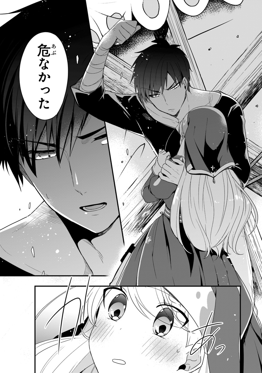 AKUYAKUREIJO NO TSUIHOGO! KYOUKAI KAIKAKU GOHAN DE YUUYUU SHISUTAA KURASHI - raw - Chapter 6 - https://jpdd.ccdd.to/JPDD/akuyakureijonotsuihogokyoukaikaikakugohandeyuuyuushisutaakurashi/94087/ms5hpfbprdq.jpg