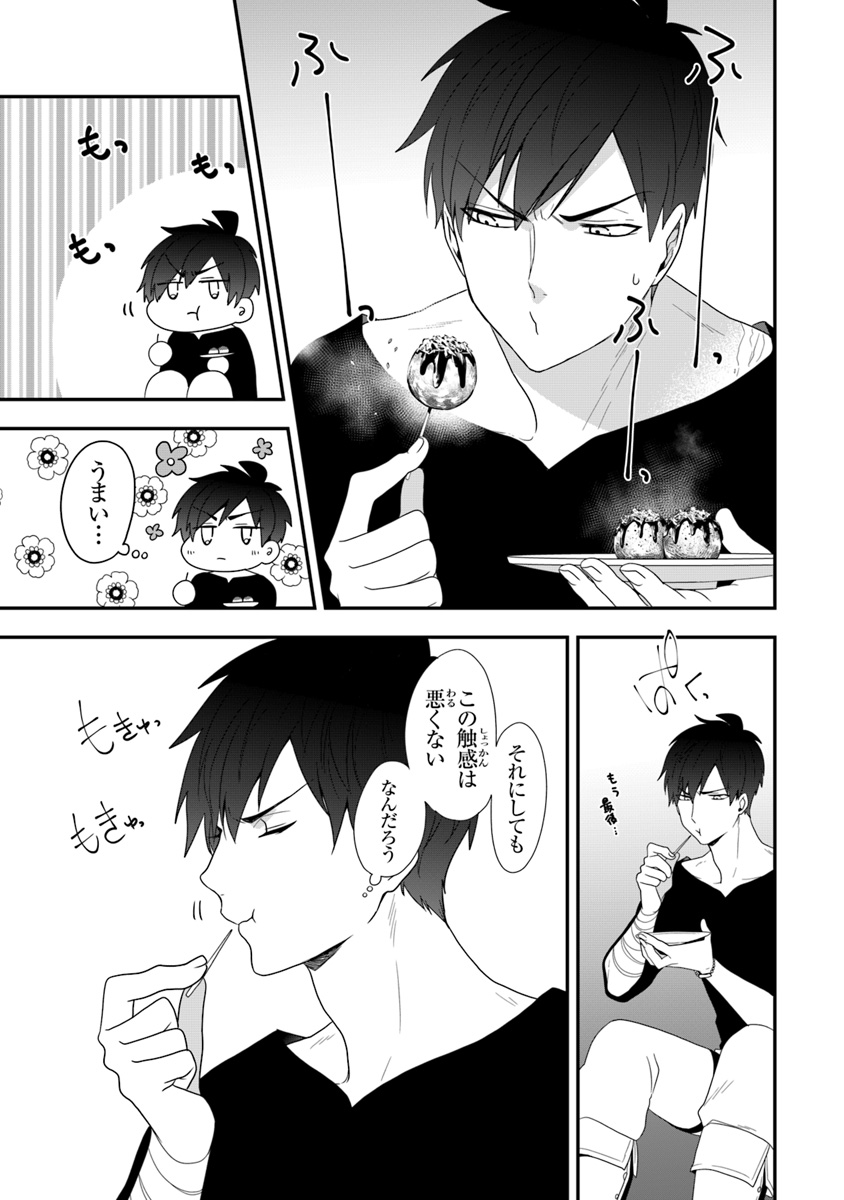 AKUYAKUREIJO NO TSUIHOGO! KYOUKAI KAIKAKU GOHAN DE YUUYUU SHISUTAA KURASHI - raw - Chapter 6 - https://jpdd.ccdd.to/JPDD/akuyakureijonotsuihogokyoukaikaikakugohandeyuuyuushisutaakurashi/94087/oqspi1r15mm.jpg