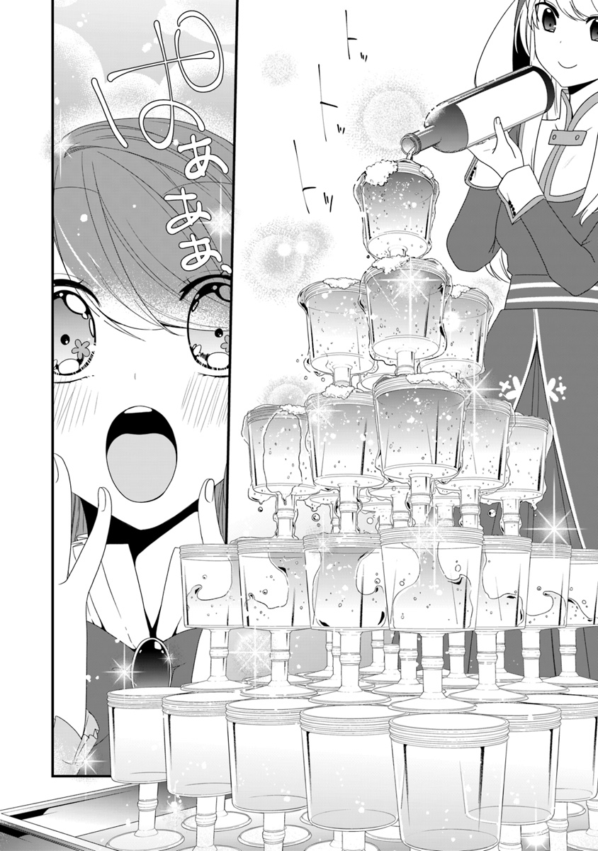 AKUYAKUREIJO NO TSUIHOGO! KYOUKAI KAIKAKU GOHAN DE YUUYUU SHISUTAA KURASHI - raw - Chapter 7 - https://jpdd.ccdd.to/JPDD/akuyakureijonotsuihogokyoukaikaikakugohandeyuuyuushisutaakurashi/96336/1qh0f1focyk.jpg