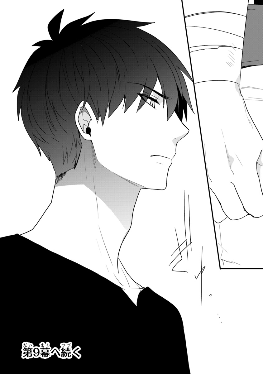 AKUYAKUREIJO NO TSUIHOGO! KYOUKAI KAIKAKU GOHAN DE YUUYUU SHISUTAA KURASHI - raw - Chapter 8 - https://jpdd.ccdd.to/JPDD/akuyakureijonotsuihogokyoukaikaikakugohandeyuuyuushisutaakurashi/98107/bsfdikp3vlg.jpg