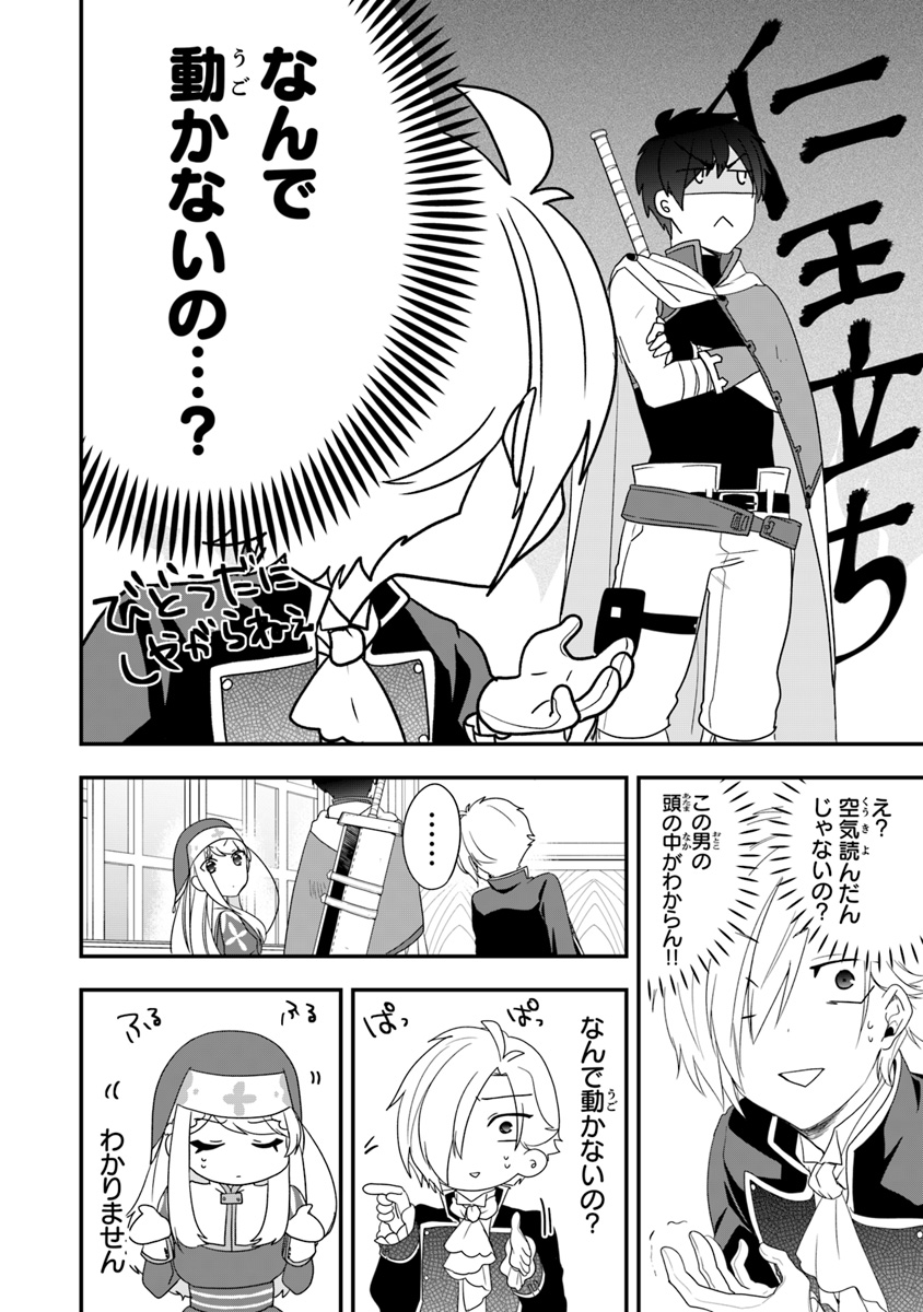 AKUYAKUREIJO NO TSUIHOGO! KYOUKAI KAIKAKU GOHAN DE YUUYUU SHISUTAA KURASHI - raw - Chapter 8 - https://jpdd.ccdd.to/JPDD/akuyakureijonotsuihogokyoukaikaikakugohandeyuuyuushisutaakurashi/98107/gcmlun02wb0.jpg