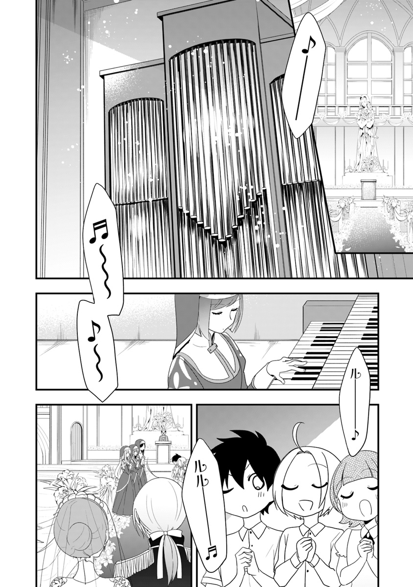 AKUYAKUREIJO NO TSUIHOGO! KYOUKAI KAIKAKU GOHAN DE YUUYUU SHISUTAA KURASHI - raw - Chapter 8 - https://jpdd.ccdd.to/JPDD/akuyakureijonotsuihogokyoukaikaikakugohandeyuuyuushisutaakurashi/98107/if24g4pcixv.jpg