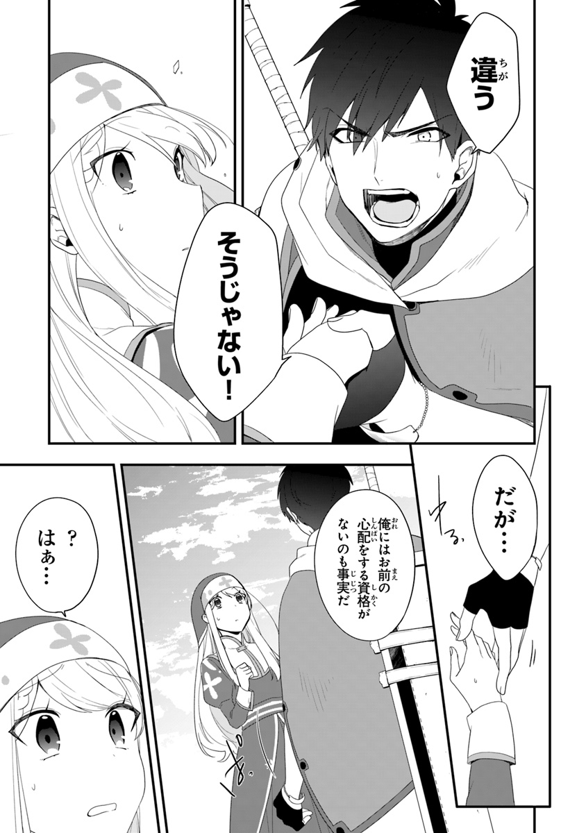 AKUYAKUREIJO NO TSUIHOGO! KYOUKAI KAIKAKU GOHAN DE YUUYUU SHISUTAA KURASHI - raw - Chapter 8 - https://jpdd.ccdd.to/JPDD/akuyakureijonotsuihogokyoukaikaikakugohandeyuuyuushisutaakurashi/98107/ipo55xjxdrz.jpg