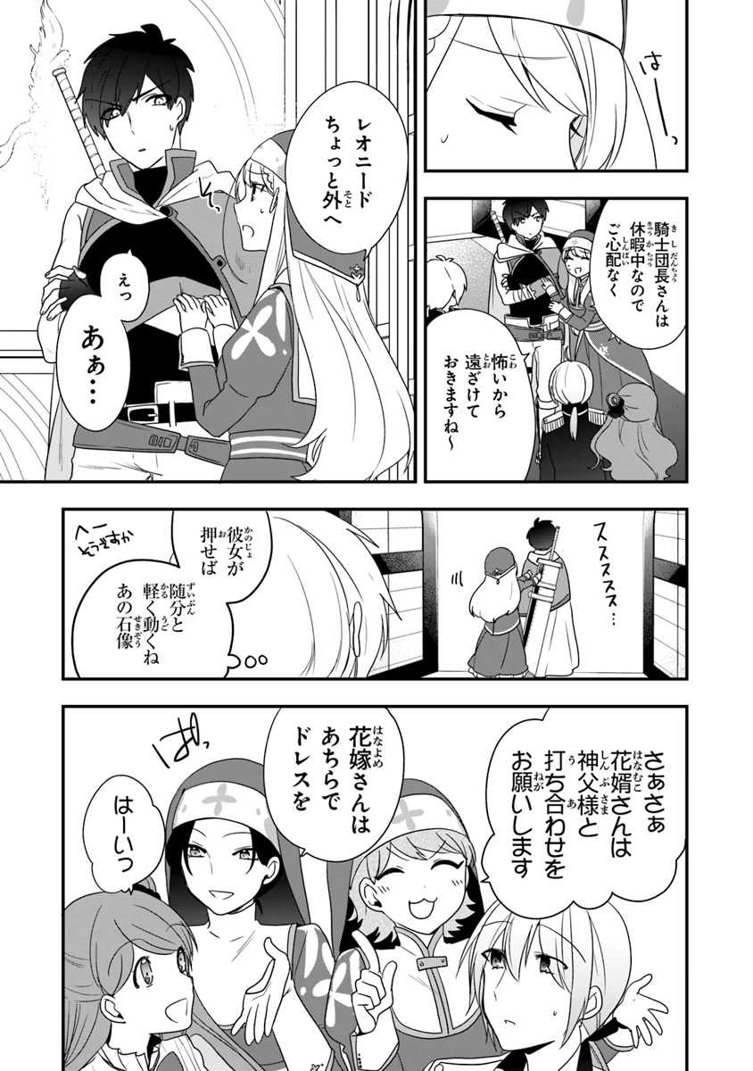 AKUYAKUREIJO NO TSUIHOGO! KYOUKAI KAIKAKU GOHAN DE YUUYUU SHISUTAA KURASHI - raw - Chapter 8 - https://jpdd.ccdd.to/JPDD/akuyakureijonotsuihogokyoukaikaikakugohandeyuuyuushisutaakurashi/98107/q1431n0bo44.jpg