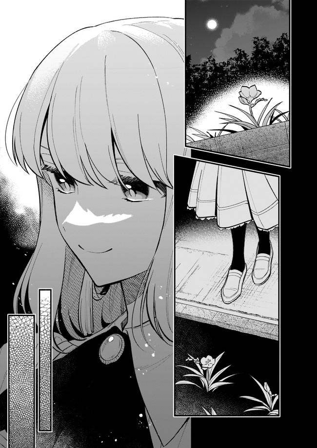 AKUYAKU REIJOU ROUTE GA NAI NANTE, DARE GA ITTA NO? - raw - Chapter 5.2 - https://jpdd.ccdd.to/JPDD/akuyakureijourouteganainantedaregaittano/165604/kzwd2cc1qbk.jpg