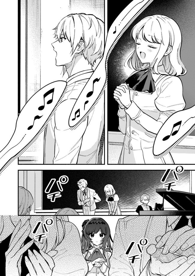 AKUYAKU REIJOU ROUTE GA NAI NANTE, DARE GA ITTA NO? - raw - Chapter 8.1 - https://jpdd.ccdd.to/JPDD/akuyakureijourouteganainantedaregaittano/178554/rfdhkbgcx05.jpg