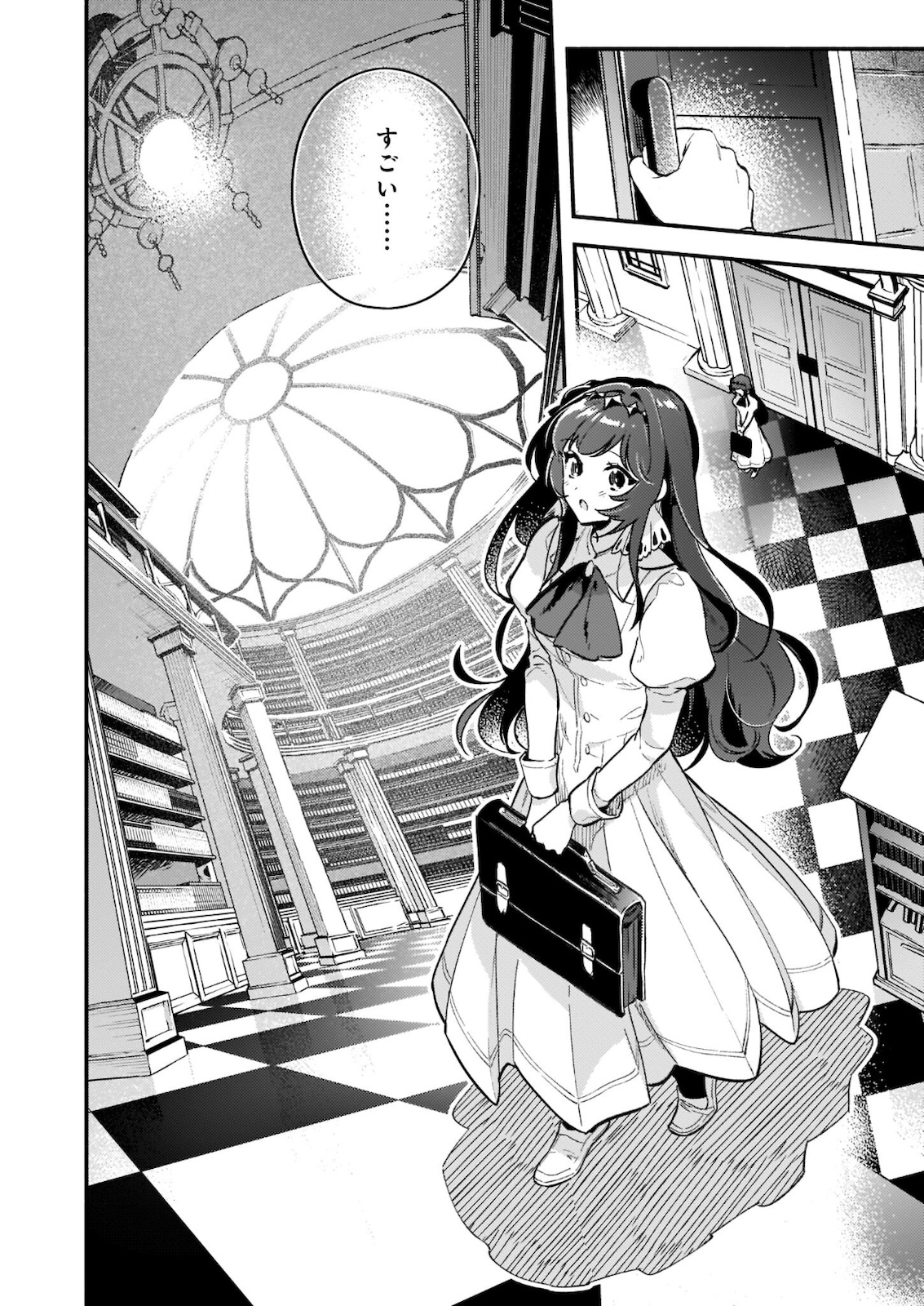 AKUYAKU REIJOU ROUTE GA NAI NANTE, DARE GA ITTA NO? - raw - Chapter 8.2 - https://jpdd.ccdd.to/JPDD/akuyakureijourouteganainantedaregaittano/178907/yu1lheqtbql.jpg