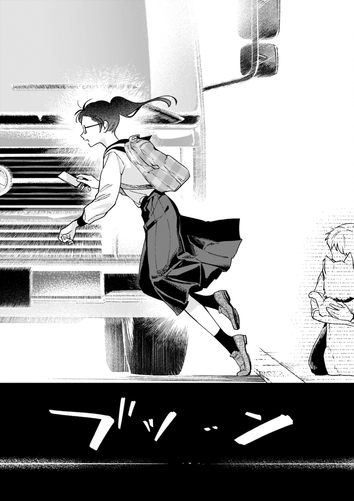 AKUYAKU REIJOU ROUTE GA NAI NANTE, DARE GA ITTA NO? - raw - Chapter 9.2 - https://jpdd.ccdd.to/JPDD/akuyakureijourouteganainantedaregaittano/182236/dgjtj5d31tg.jpg