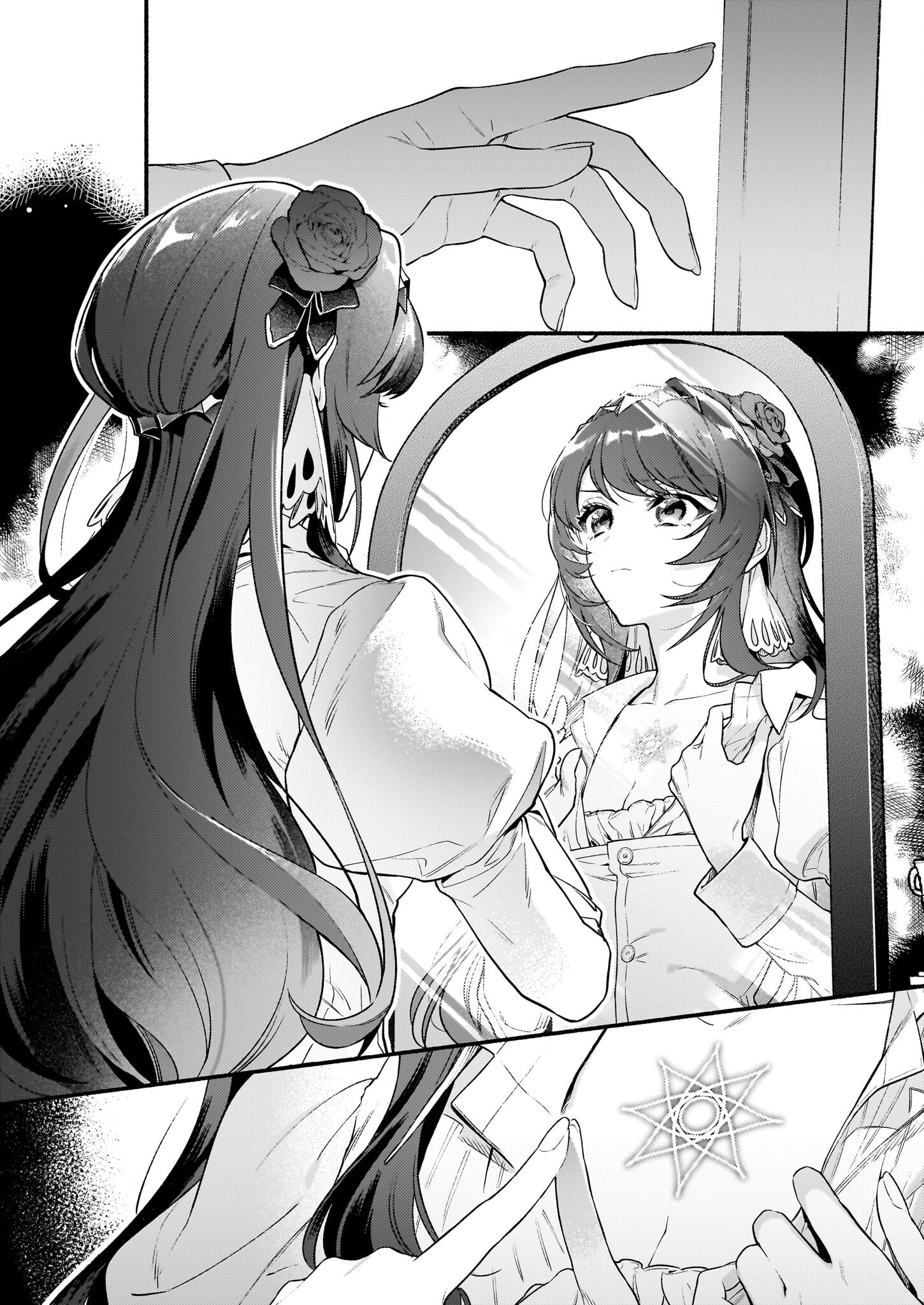 AKUYAKU REIJOU ROUTE GA NAI NANTE, DARE GA ITTA NO? - raw - Chapter 17.1 - https://jpdd.ccdd.to/JPDD/akuyakureijourouteganainantedaregaittano/231077/1z3i0s1zvd2.jpg