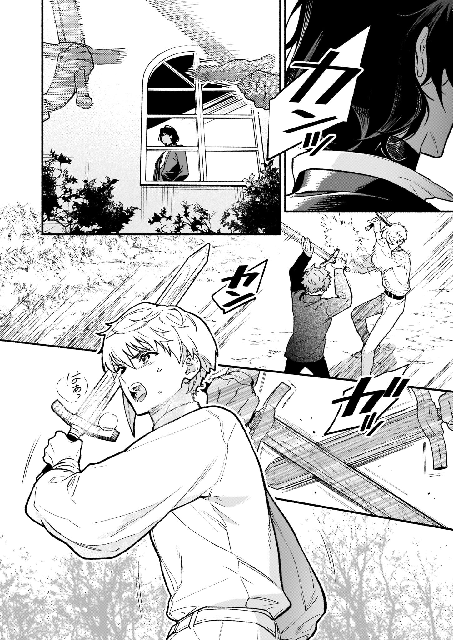 AKUYAKU REIJOU ROUTE GA NAI NANTE, DARE GA ITTA NO? - raw - Chapter 25 - https://jpdd.ccdd.to/JPDD/akuyakureijourouteganainantedaregaittano/250000/iwwyldshhnd.jpg