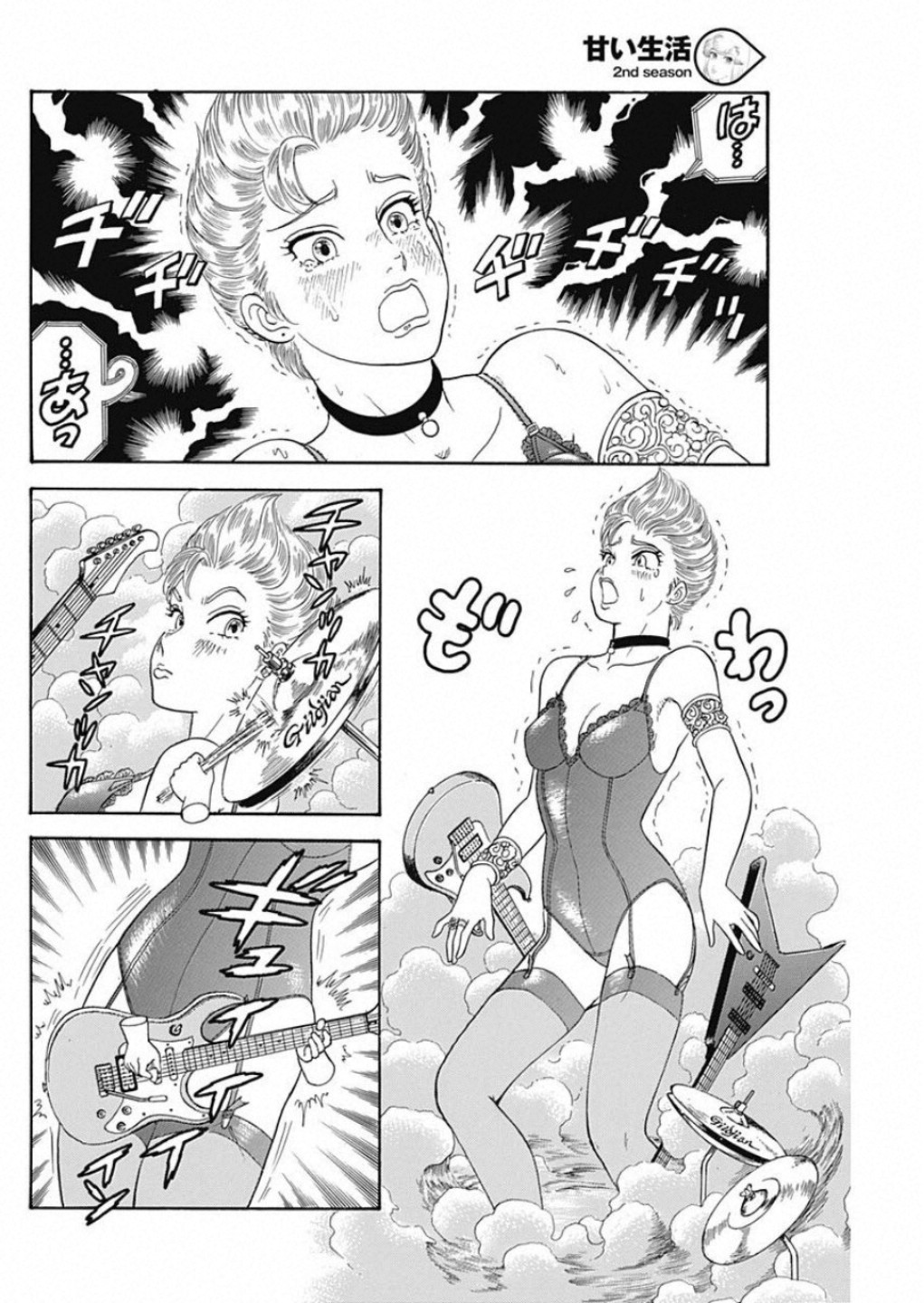 AMAI SEIKATSU - SECOND SEASON - raw - Chapter 161 - https://jpdd.ccdd.to/JPDD/amaiseikatsusecondseason/104360/nzq2cyfk53s.jpg