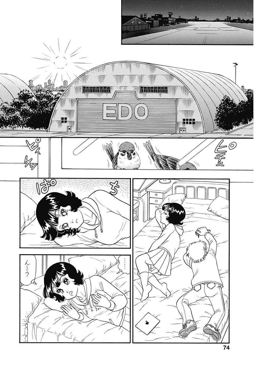 AMAI SEIKATSU - SECOND SEASON - raw - Chapter 172 - https://jpdd.ccdd.to/JPDD/amaiseikatsusecondseason/114579/dcroovaip3p.jpg