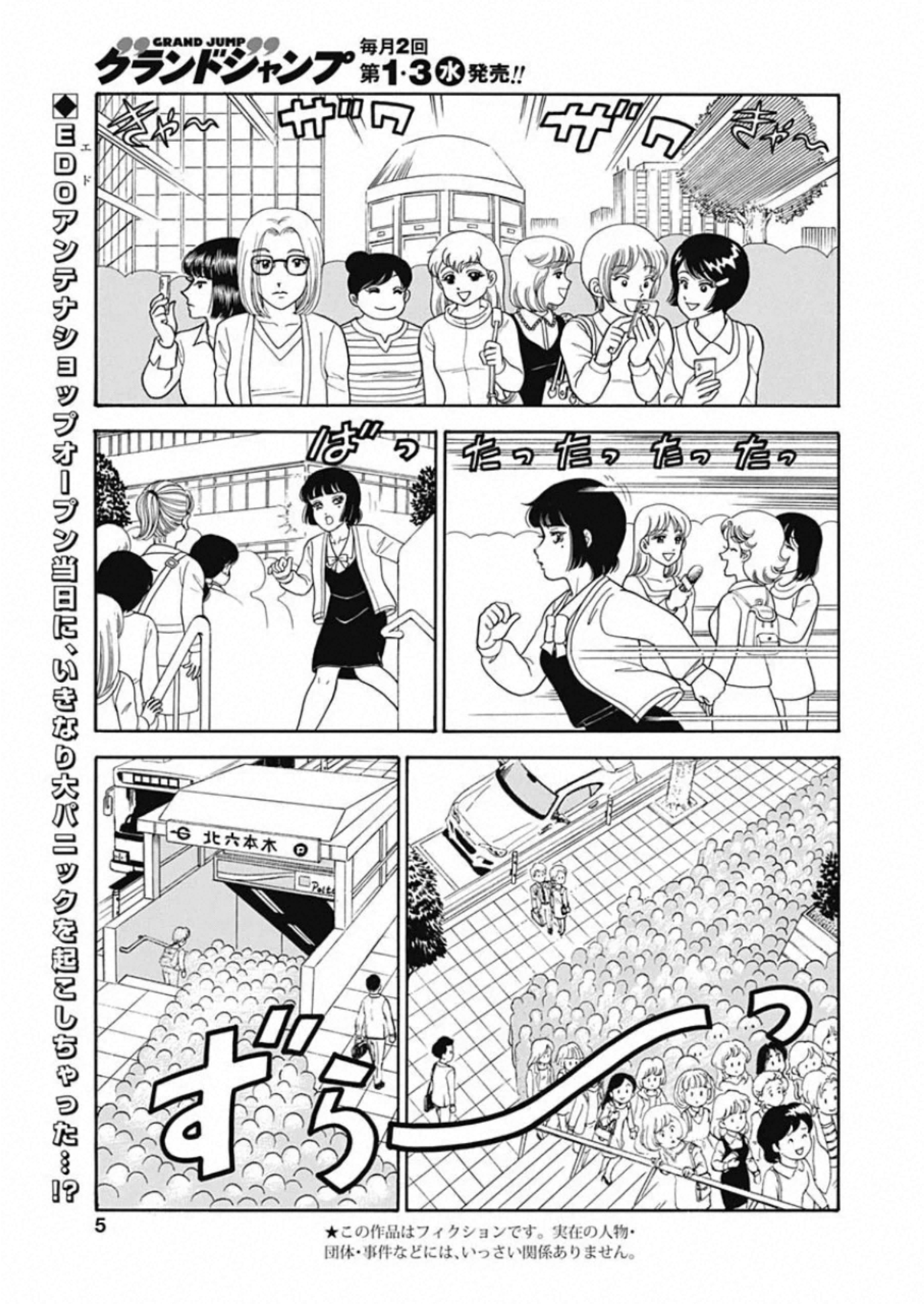 AMAI SEIKATSU - SECOND SEASON - raw - Chapter 183 - https://jpdd.ccdd.to/JPDD/amaiseikatsusecondseason/142917/2axwjfrmm5h.jpg