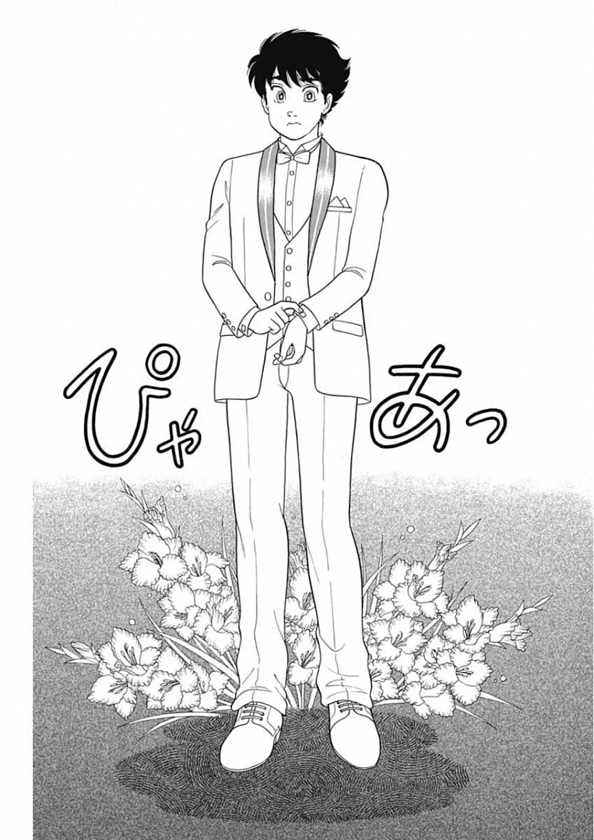 AMAI SEIKATSU - SECOND SEASON - raw - Chapter 184 - https://jpdd.ccdd.to/JPDD/amaiseikatsusecondseason/143162/hbilwi35pdn.jpg