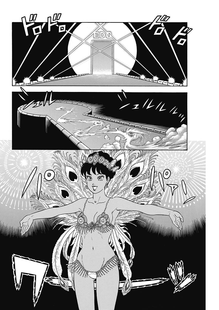 AMAI SEIKATSU - SECOND SEASON - raw - Chapter 194 - https://jpdd.ccdd.to/JPDD/amaiseikatsusecondseason/167086/gxdzxocfcmg.jpg
