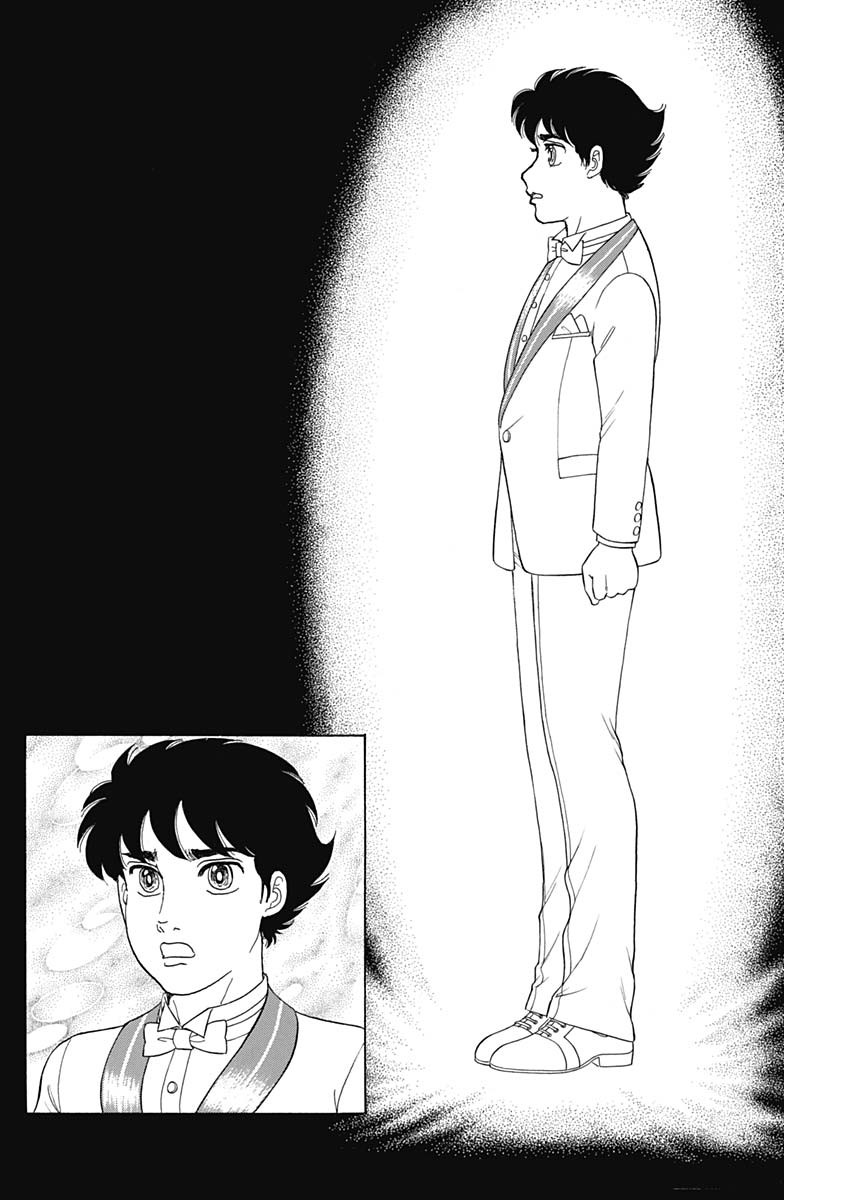 AMAI SEIKATSU - SECOND SEASON - raw - Chapter 197 - https://jpdd.ccdd.to/JPDD/amaiseikatsusecondseason/168322/l1j2dy1y0ky.jpg