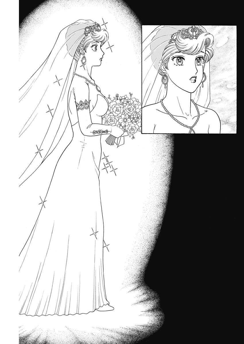 AMAI SEIKATSU - SECOND SEASON - raw - Chapter 197 - https://jpdd.ccdd.to/JPDD/amaiseikatsusecondseason/168322/lsftxohftuy.jpg