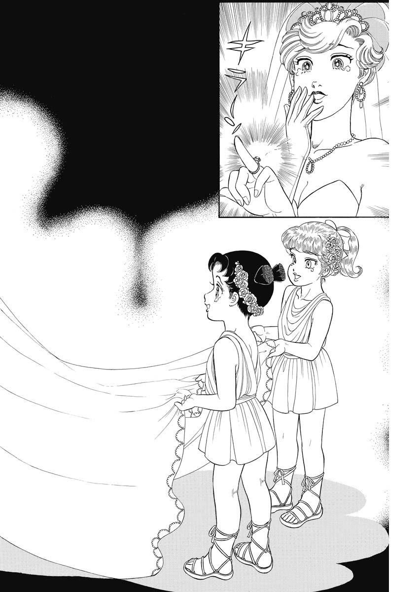 AMAI SEIKATSU - SECOND SEASON - raw - Chapter 199 - https://jpdd.ccdd.to/JPDD/amaiseikatsusecondseason/171906/hzstxg2uevv.jpg