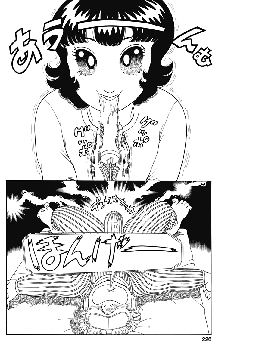 AMAI SEIKATSU - SECOND SEASON - raw - Chapter 209 - https://jpdd.ccdd.to/JPDD/amaiseikatsusecondseason/193693/vypvw1zdsrk.jpg