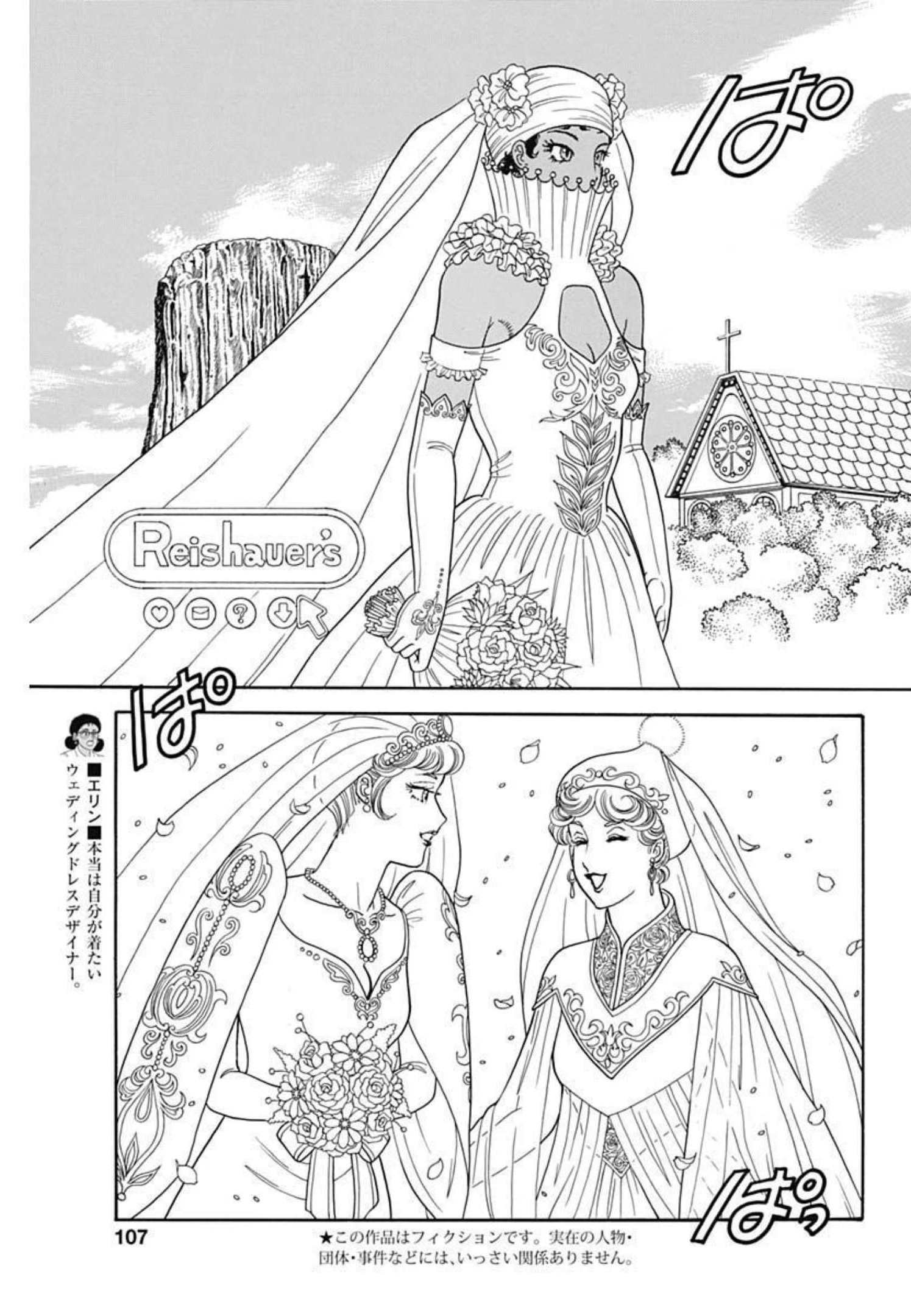 AMAI SEIKATSU - SECOND SEASON - raw - Chapter 214 - https://jpdd.ccdd.to/JPDD/amaiseikatsusecondseason/204445/ufifpisgxjl.jpg