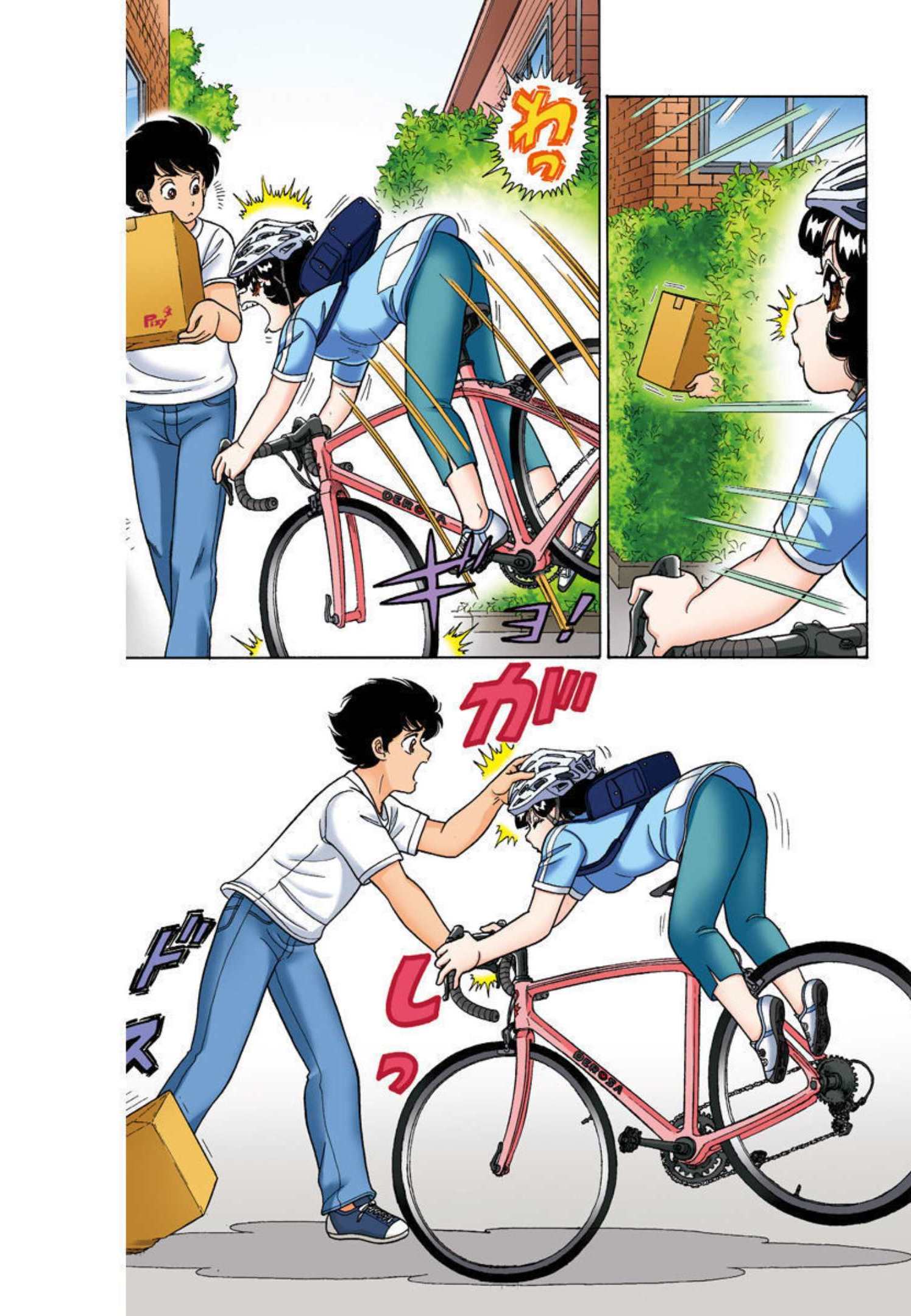 AMAI SEIKATSU - SECOND SEASON - raw - Chapter 214.5 - https://jpdd.ccdd.to/JPDD/amaiseikatsusecondseason/204913/rmcogszffal.jpg