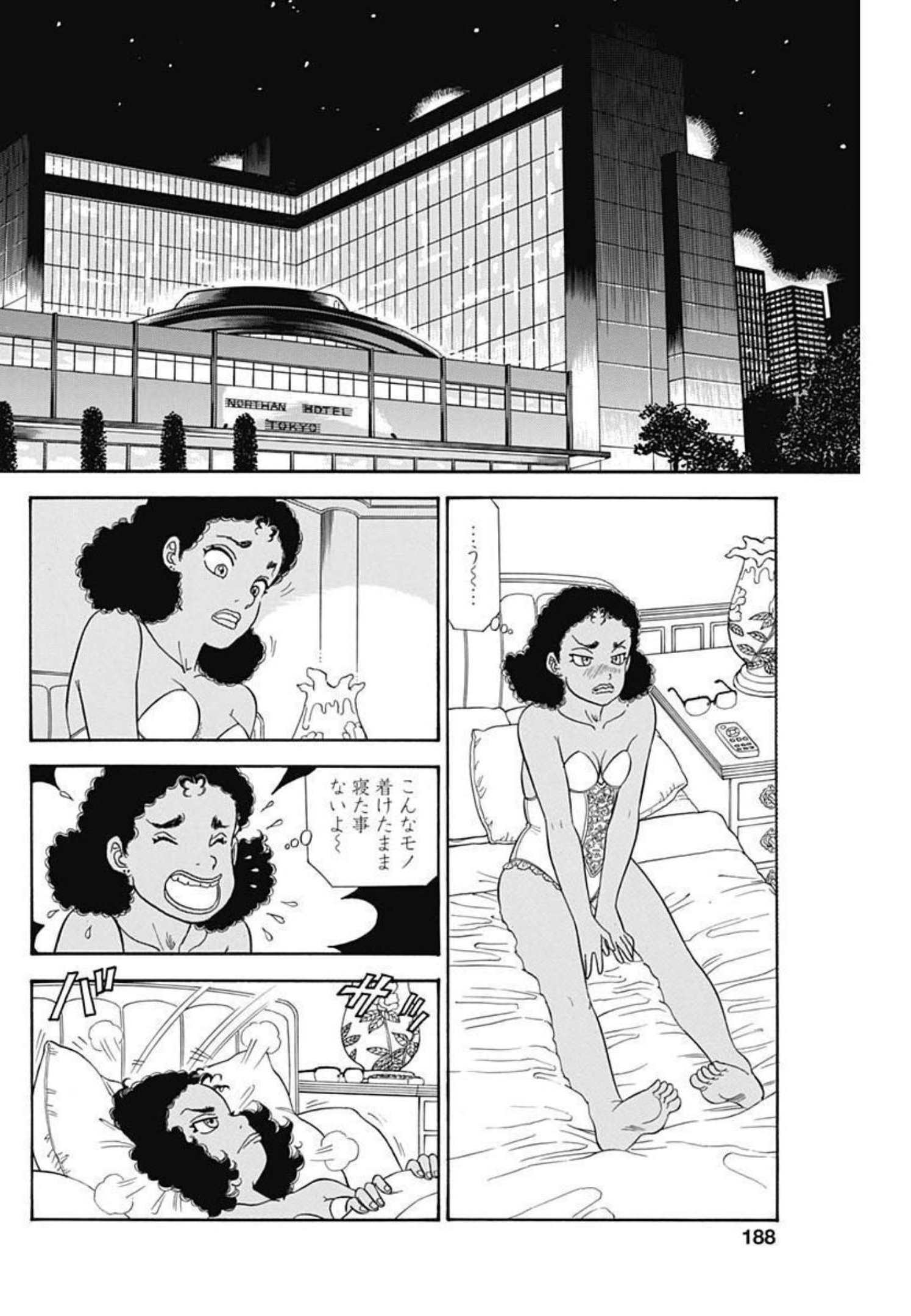 AMAI SEIKATSU - SECOND SEASON - raw - Chapter 216 - https://jpdd.ccdd.to/JPDD/amaiseikatsusecondseason/204971/nu1y0ijvu5m.jpg