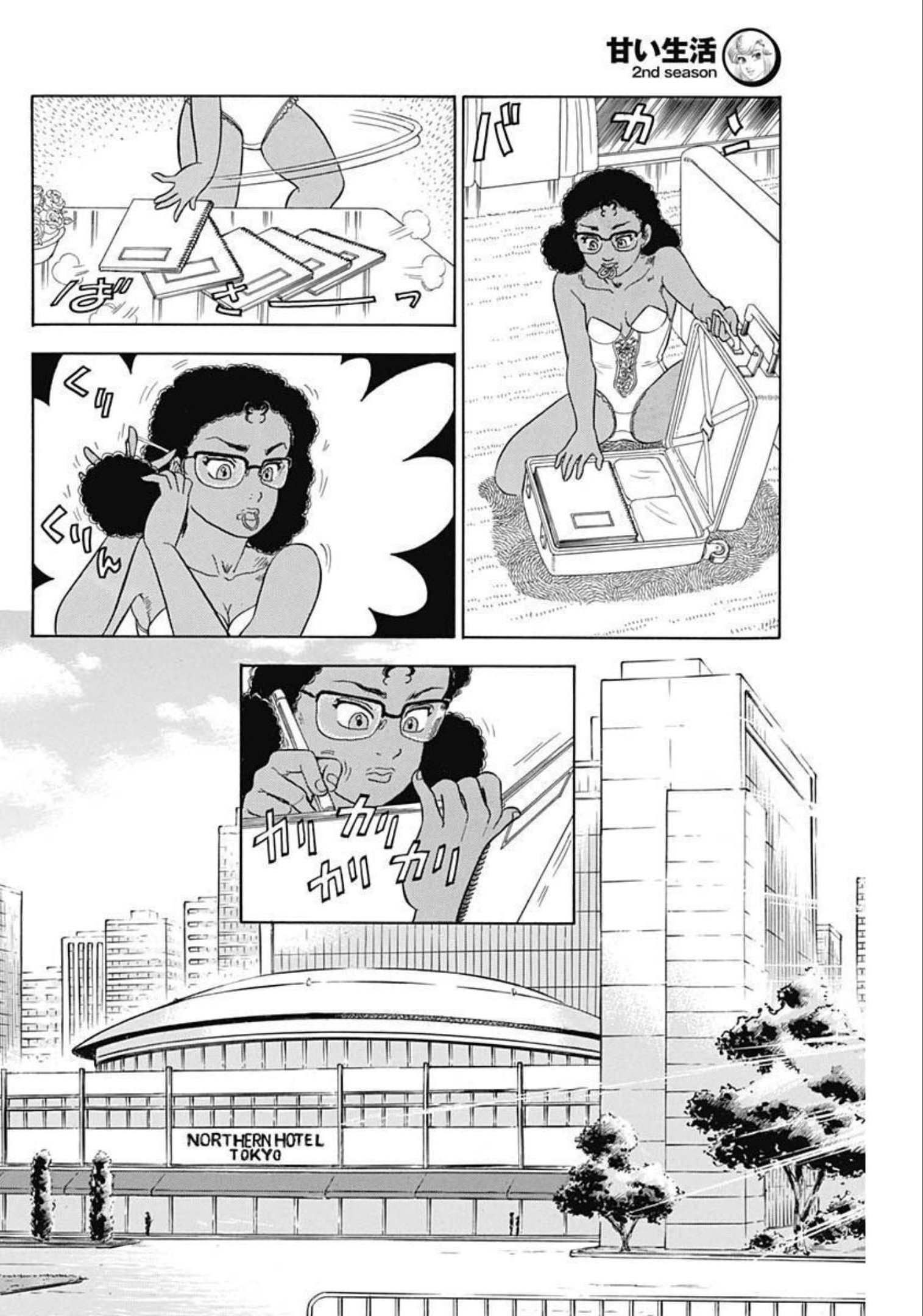 AMAI SEIKATSU - SECOND SEASON - raw - Chapter 217 - https://jpdd.ccdd.to/JPDD/amaiseikatsusecondseason/205219/ut0p4jttp2b.jpg