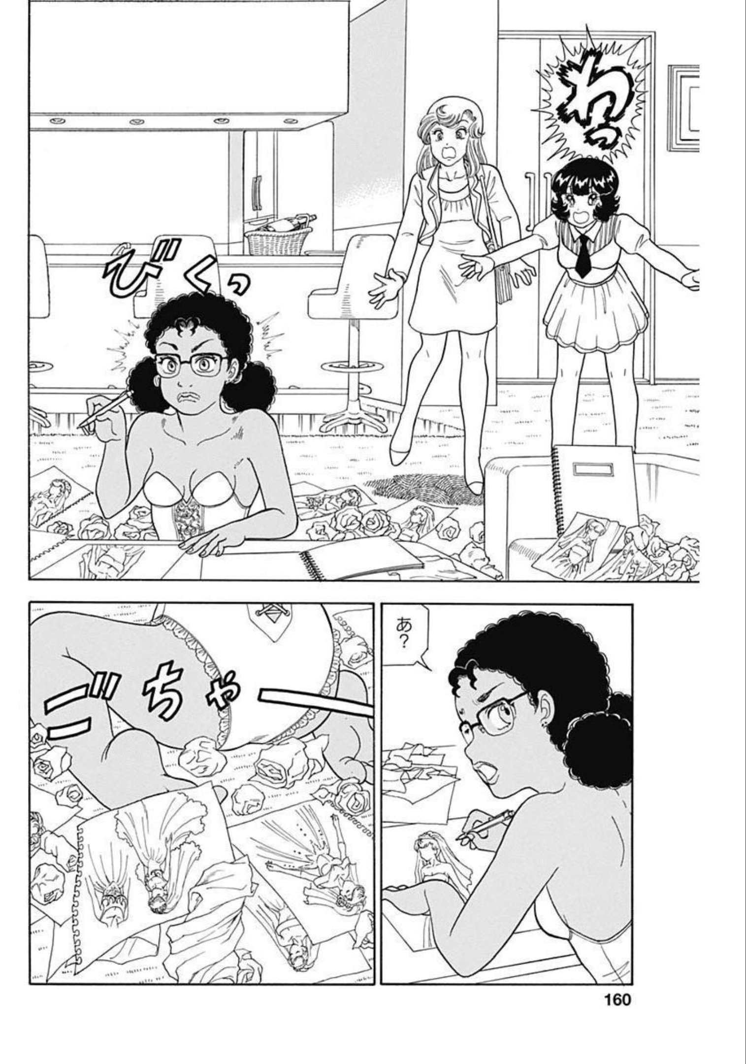 AMAI SEIKATSU - SECOND SEASON - raw - Chapter 217 - https://jpdd.ccdd.to/JPDD/amaiseikatsusecondseason/205219/yyobxiojwli.jpg