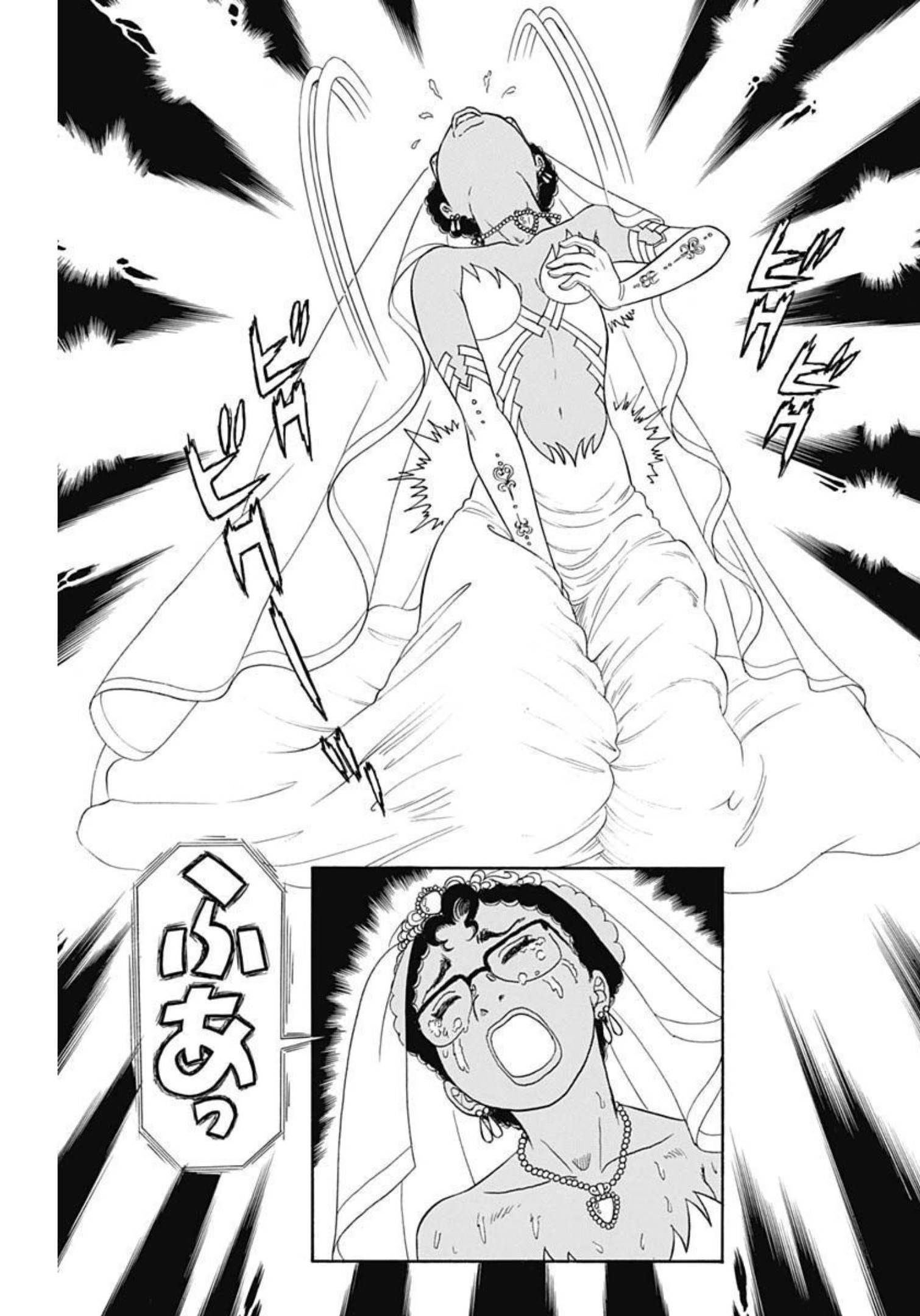 AMAI SEIKATSU - SECOND SEASON - raw - Chapter 223 - https://jpdd.ccdd.to/JPDD/amaiseikatsusecondseason/212908/42sbz5m35i1.jpg