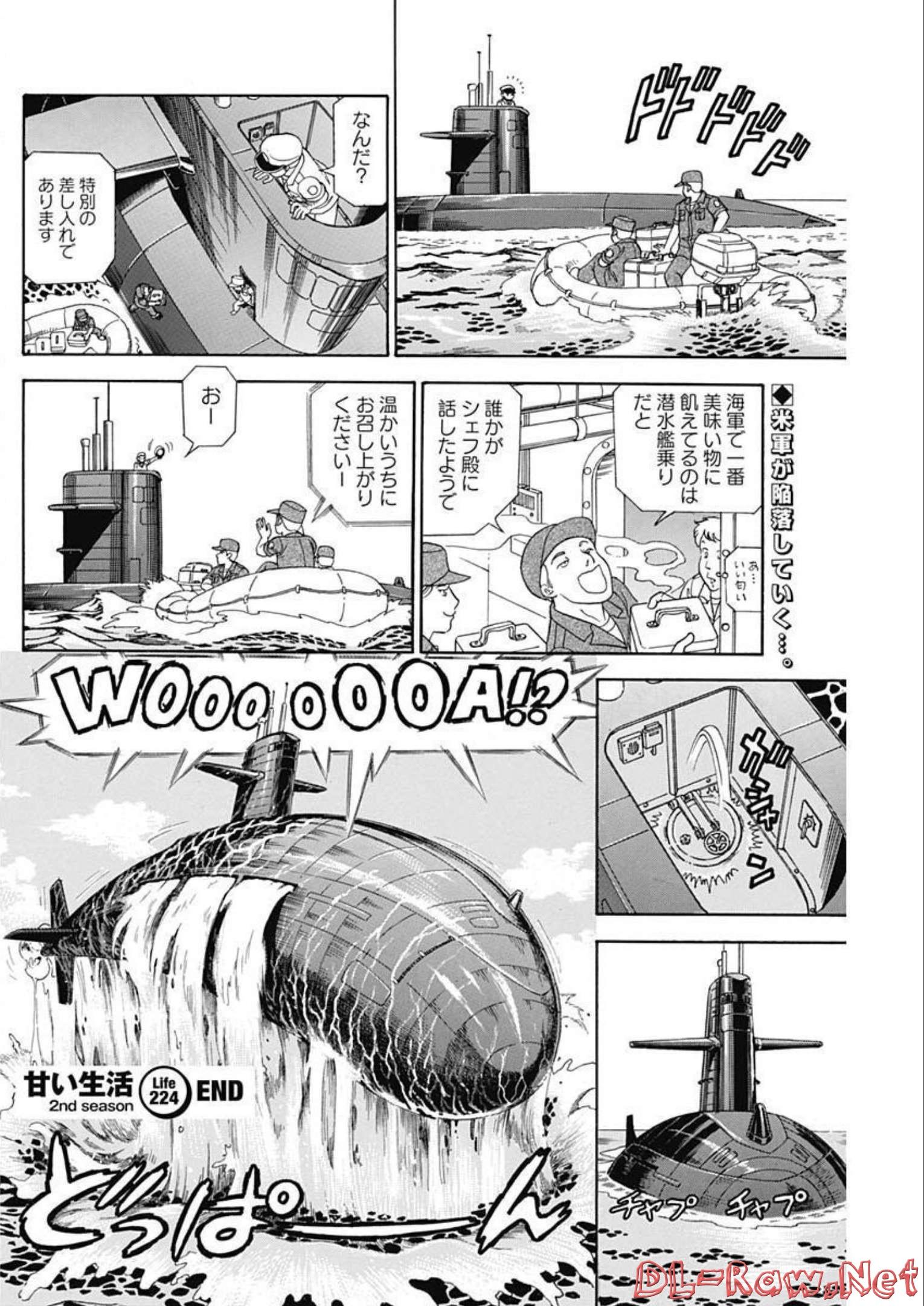AMAI SEIKATSU - SECOND SEASON - raw - Chapter 224 - https://jpdd.ccdd.to/JPDD/amaiseikatsusecondseason/213665/1rmjrnf00yp.jpg