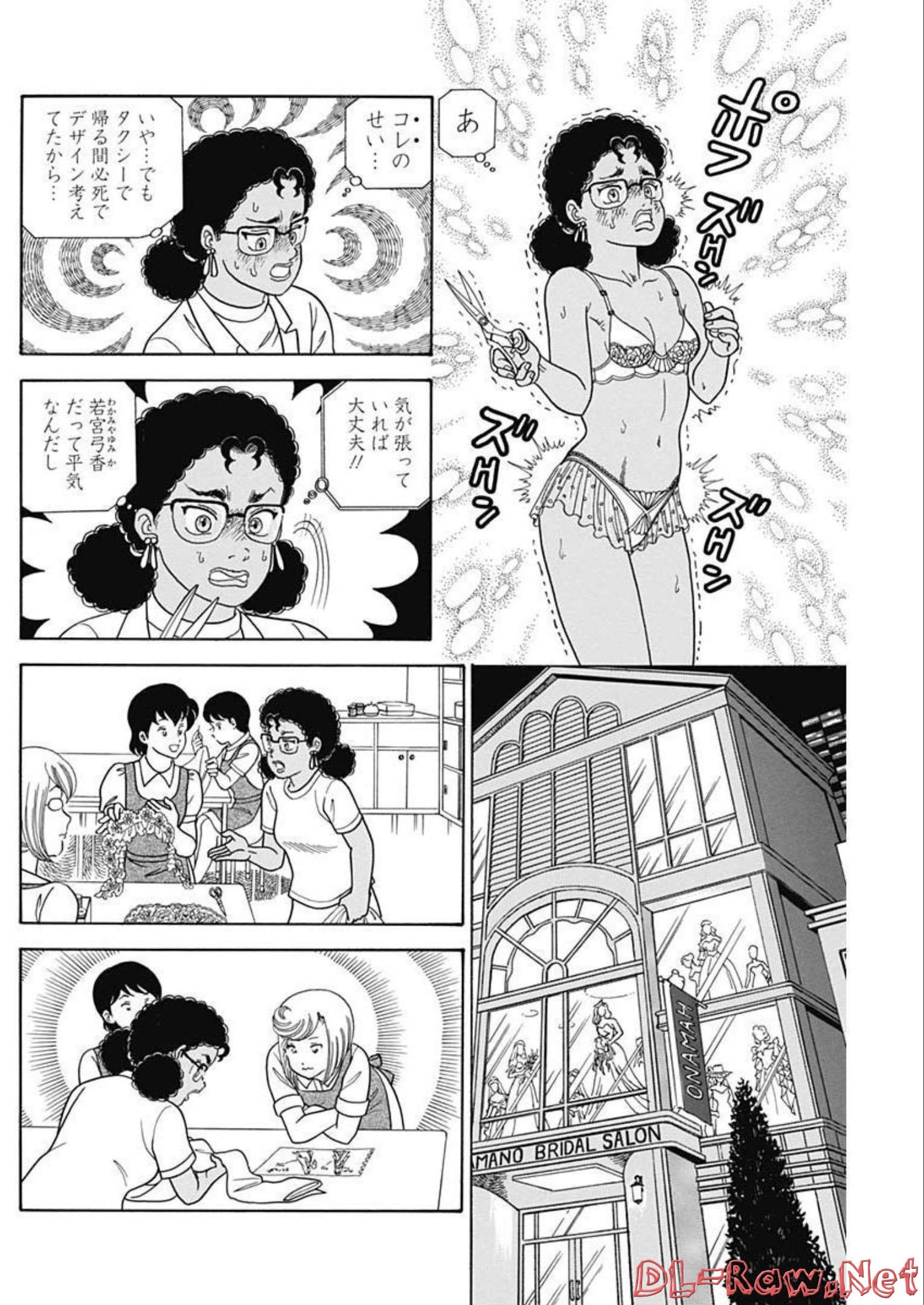 AMAI SEIKATSU - SECOND SEASON - raw - Chapter 224 - https://jpdd.ccdd.to/JPDD/amaiseikatsusecondseason/213665/yypklsrsuiz.jpg