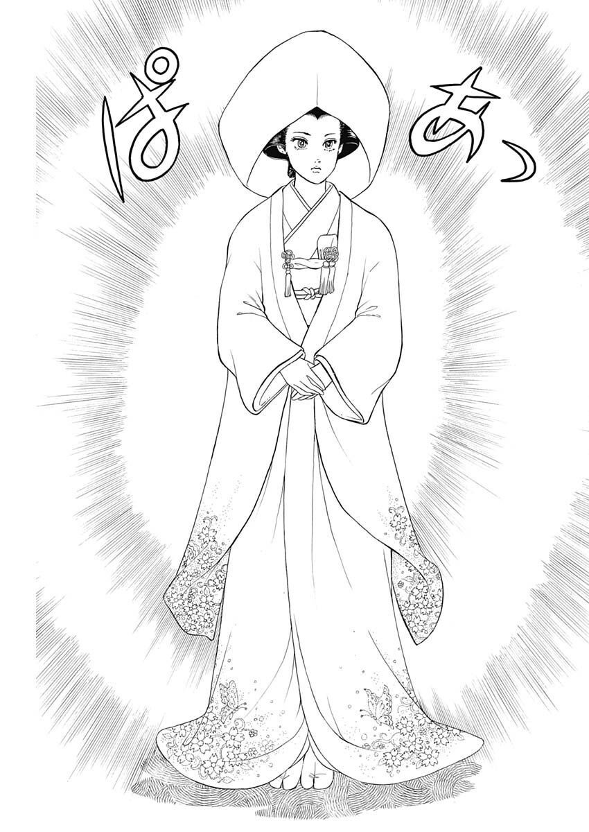 AMAI SEIKATSU - SECOND SEASON - raw - Chapter 233 - https://jpdd.ccdd.to/JPDD/amaiseikatsusecondseason/227885/f02cfvhrhcv.jpg