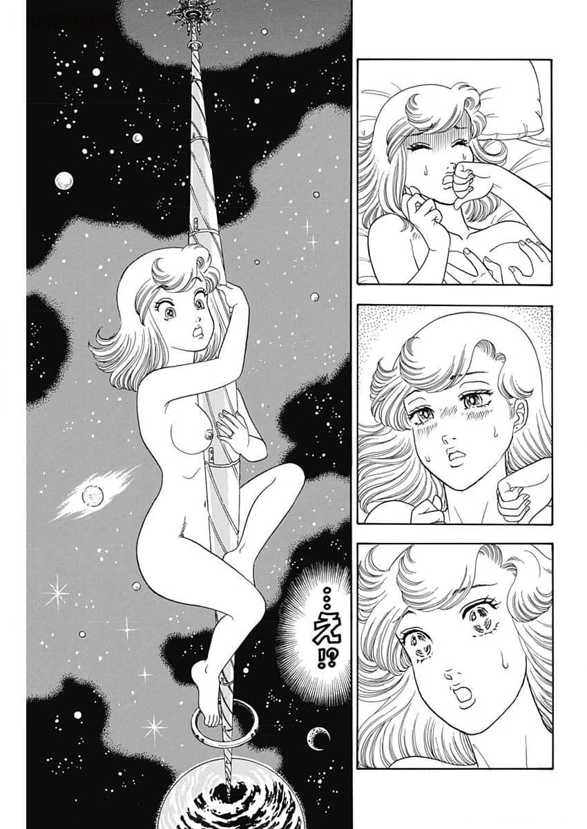 AMAI SEIKATSU - SECOND SEASON - raw - Chapter 258 - https://jpdd.ccdd.to/JPDD/amaiseikatsusecondseason/2580000/hc3ymnempeu.jpg