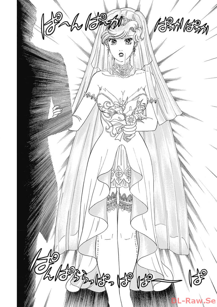AMAI SEIKATSU - SECOND SEASON - raw - Chapter 250 - https://jpdd.ccdd.to/JPDD/amaiseikatsusecondseason/262353/nxjk3zrgpbb.jpg
