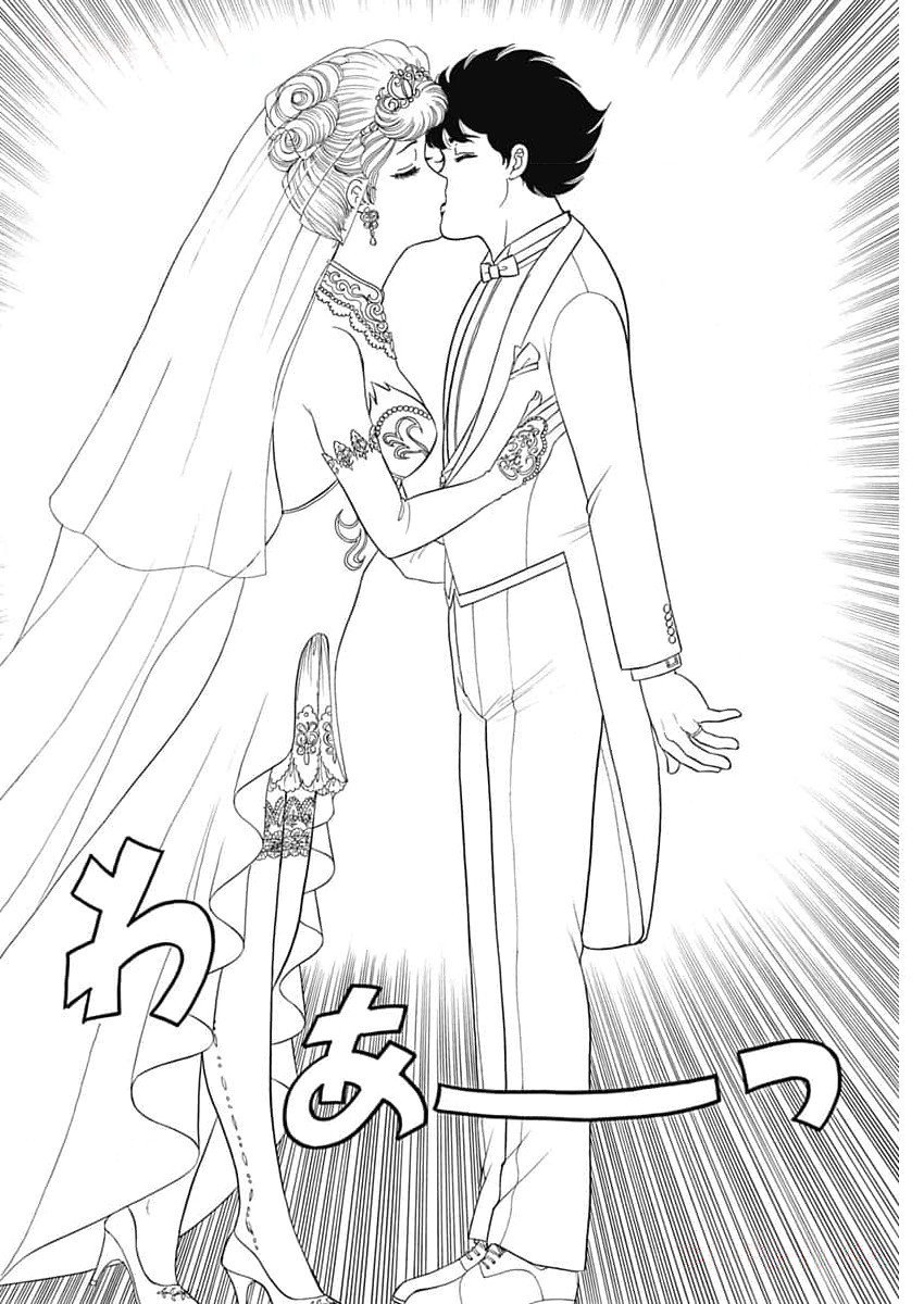 AMAI SEIKATSU - SECOND SEASON - raw - Chapter 251 - https://jpdd.ccdd.to/JPDD/amaiseikatsusecondseason/267710/3jyof5rrkb1.jpg
