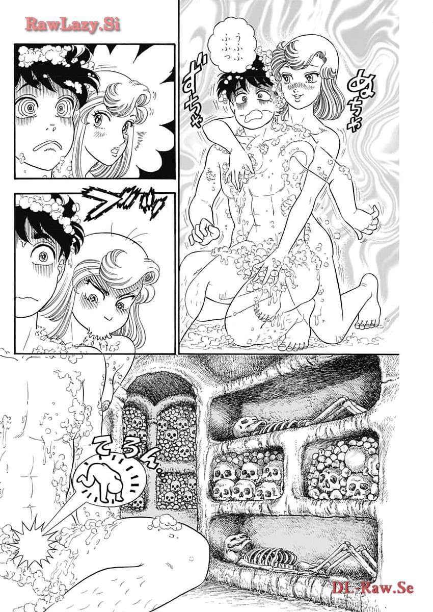 AMAI SEIKATSU - SECOND SEASON - raw - Chapter 255 - https://jpdd.ccdd.to/JPDD/amaiseikatsusecondseason/275334/r3giu01wpwc.jpg