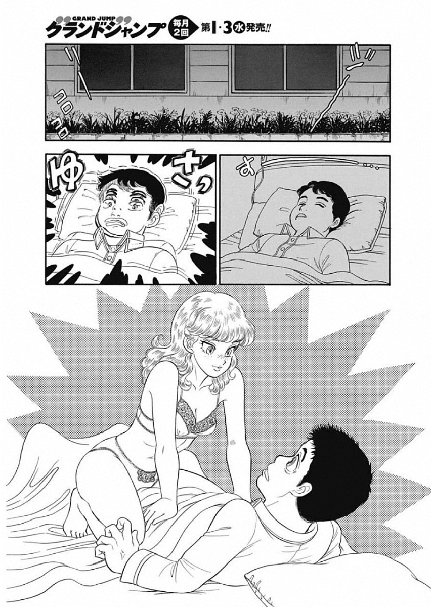 AMAI SEIKATSU - SECOND SEASON - raw - Chapter 156 - https://jpdd.ccdd.to/JPDD/amaiseikatsusecondseason/96732/tubvs44ffou.jpg