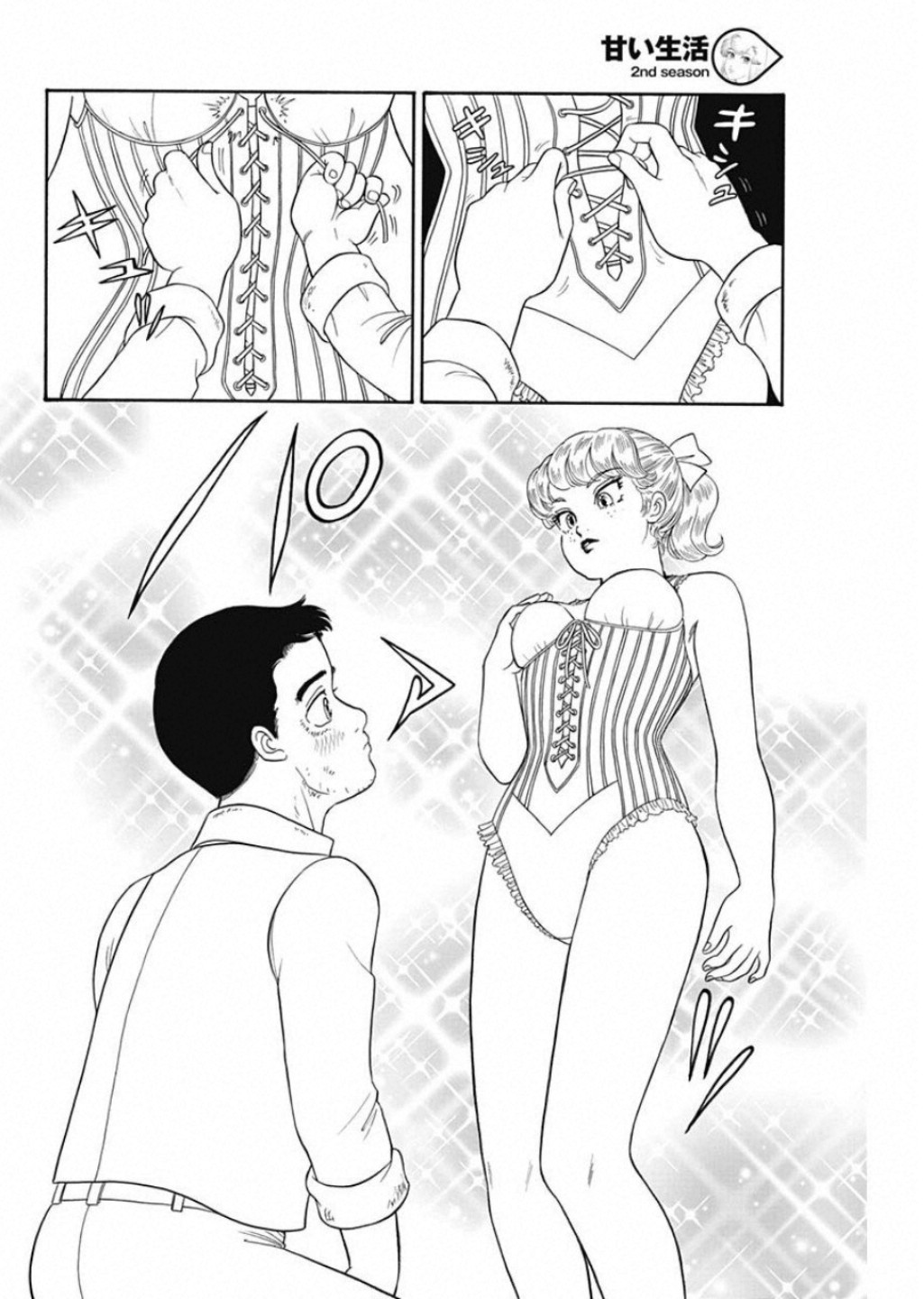 AMAI SEIKATSU - SECOND SEASON - raw - Chapter 158 - https://jpdd.ccdd.to/JPDD/amaiseikatsusecondseason/98435/qy1zsyx0uvi.jpg