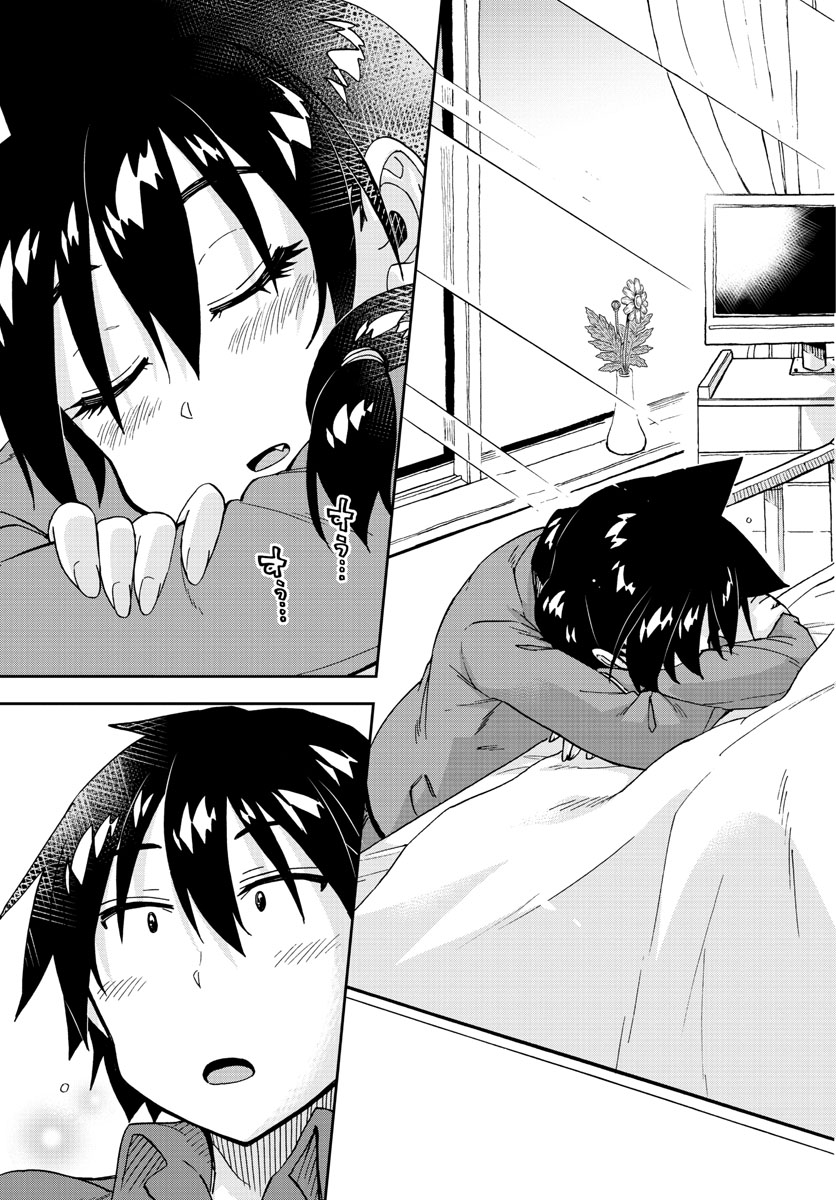 AMANO MEGUMI WA SUKI DARAKE! - raw - Chapter 194 - https://jpdd.ccdd.to/JPDD/amanomegumiwasukidarake/108815/p4ghgw3tquh.jpg