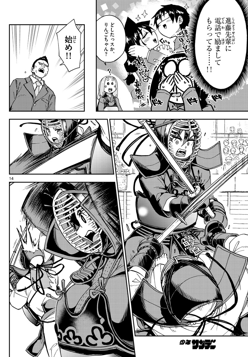 AMANO MEGUMI WA SUKI DARAKE! - raw - Chapter 213 - https://jpdd.ccdd.to/JPDD/amanomegumiwasukidarake/118441/3ctdb0mno2f.jpg
