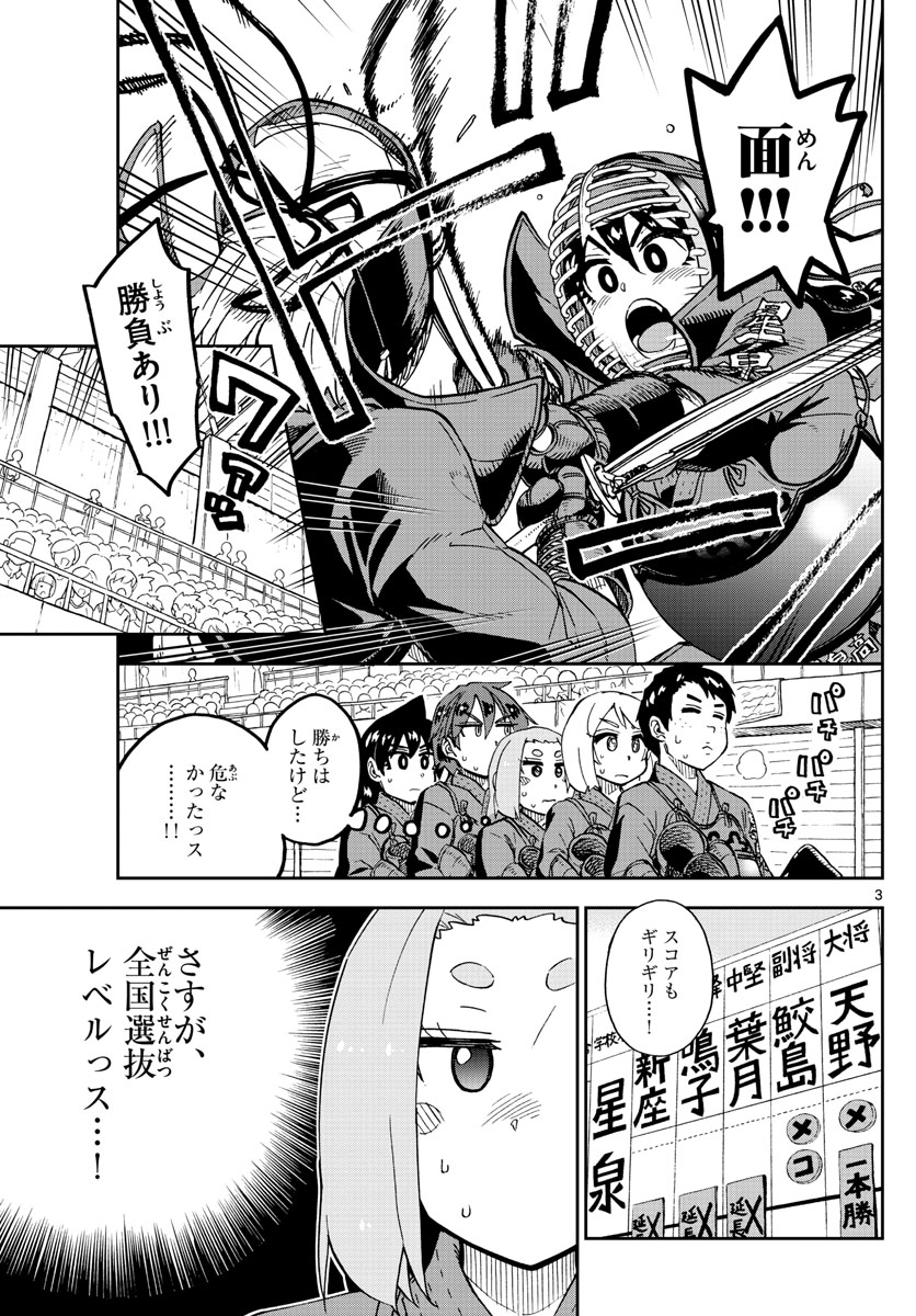 AMANO MEGUMI WA SUKI DARAKE! - raw - Chapter 213 - https://jpdd.ccdd.to/JPDD/amanomegumiwasukidarake/118441/xyrxdbsb3gi.jpg