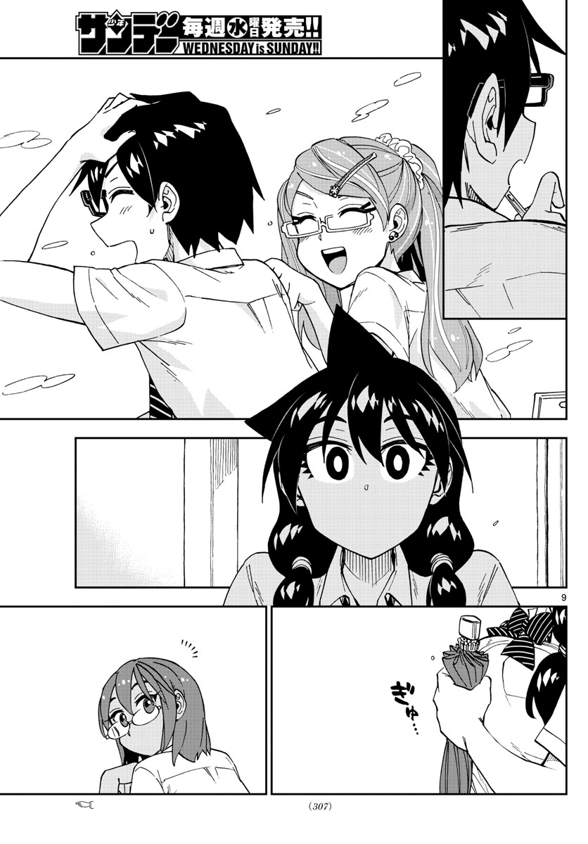 AMANO MEGUMI WA SUKI DARAKE! - raw - Chapter 252 - https://jpdd.ccdd.to/JPDD/amanomegumiwasukidarake/157843/gxphtwtklyq.jpg