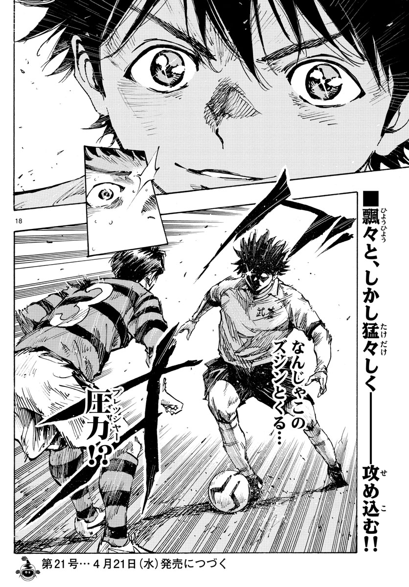 AMANO MEGUMI WA SUKI DARAKE! - raw - Chapter 261 - https://jpdd.ccdd.to/JPDD/amanomegumiwasukidarake/163203/40ylitn2dsm.jpg