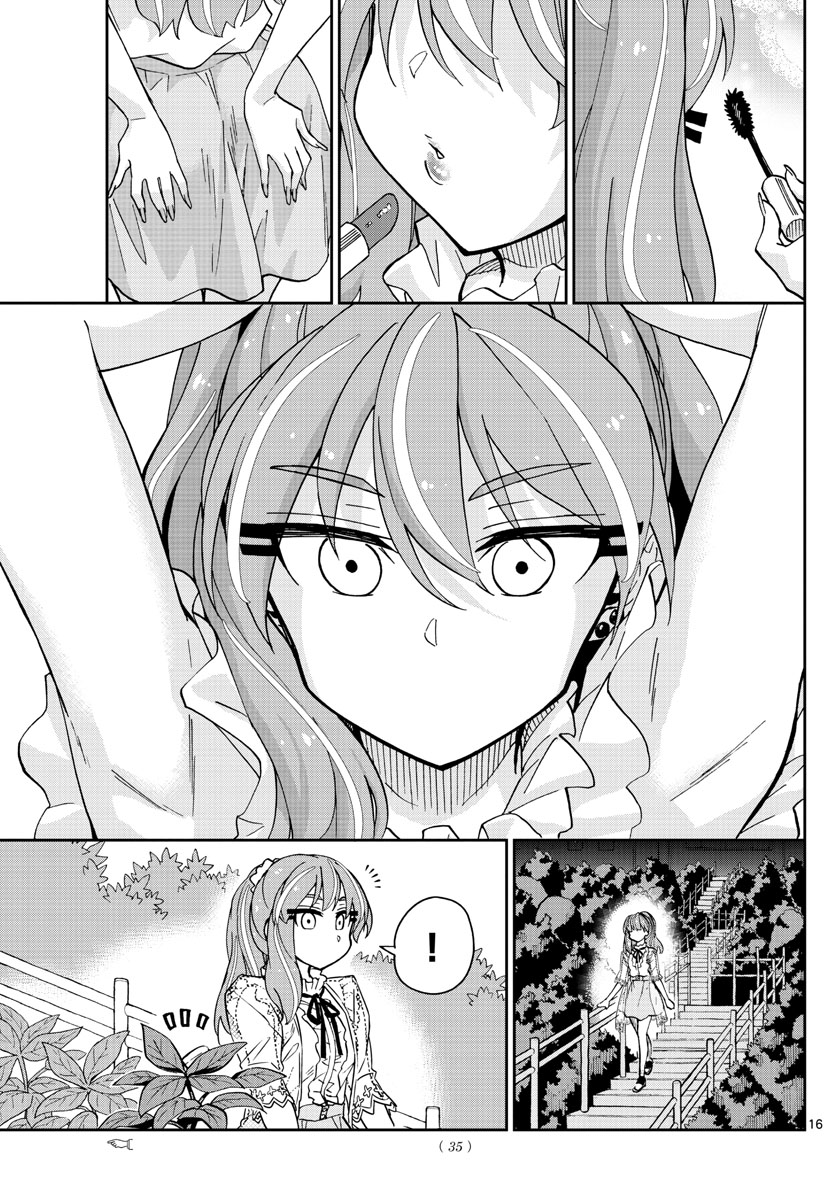 AMANO MEGUMI WA SUKI DARAKE! - raw - Chapter 271 - https://jpdd.ccdd.to/JPDD/amanomegumiwasukidarake/169764/g22obsnrmjp.jpg