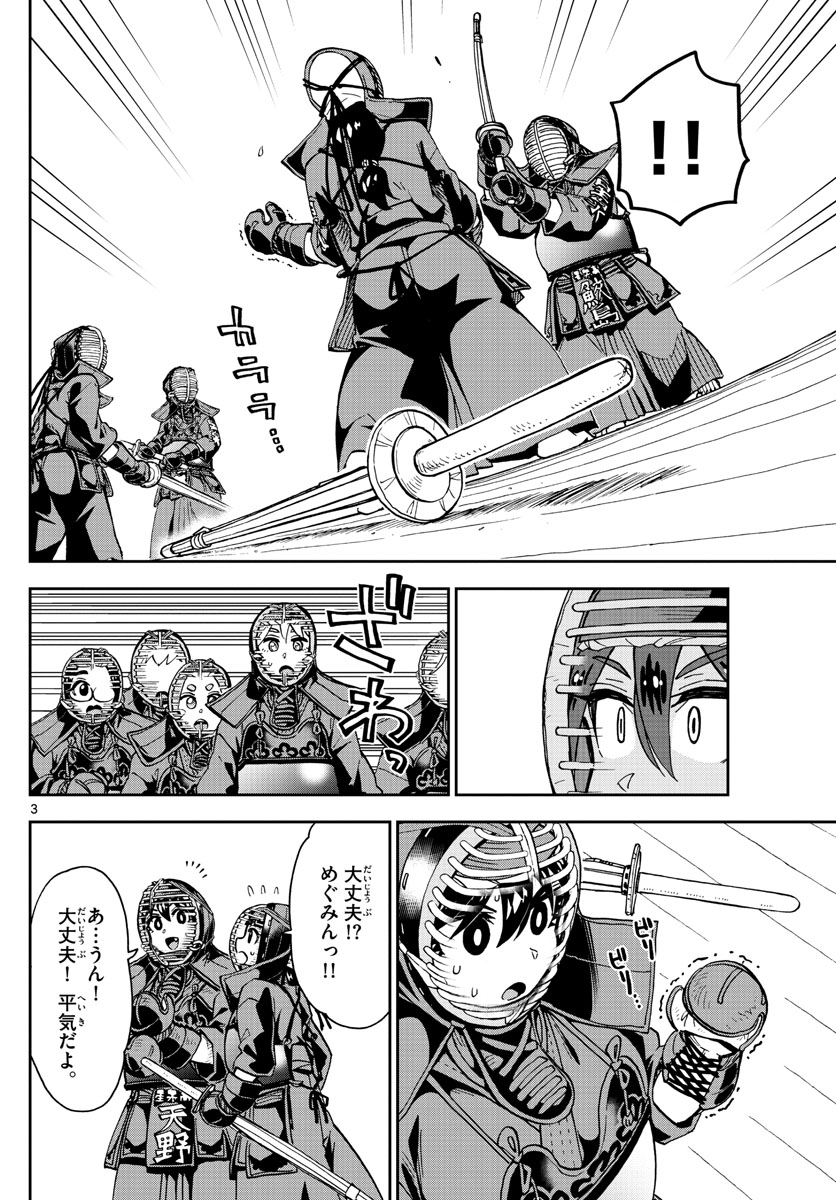 AMANO MEGUMI WA SUKI DARAKE! - raw - Chapter 271 - https://jpdd.ccdd.to/JPDD/amanomegumiwasukidarake/169764/q5rqm2xuolk.jpg