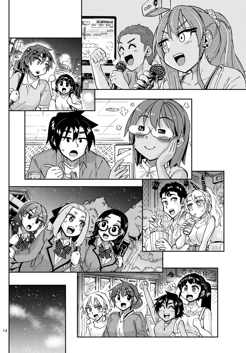 AMANO MEGUMI WA SUKI DARAKE! - raw - Chapter 279 - https://jpdd.ccdd.to/JPDD/amanomegumiwasukidarake/175258/d4jf1uq5ivb.jpg